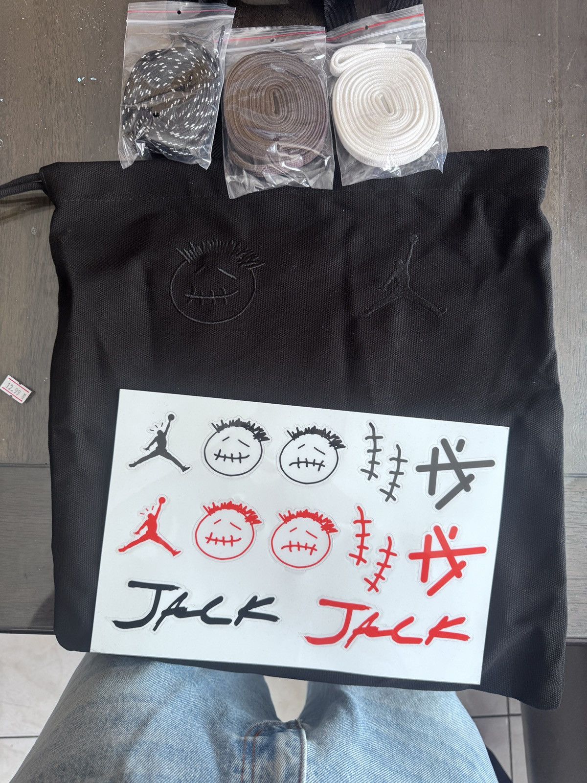 Nike × Travis Scott Jumpman Jack TR- Travis Scott Jumpman Jacks Size US 10.5 / EU 43-44 - 6 Thumbnail