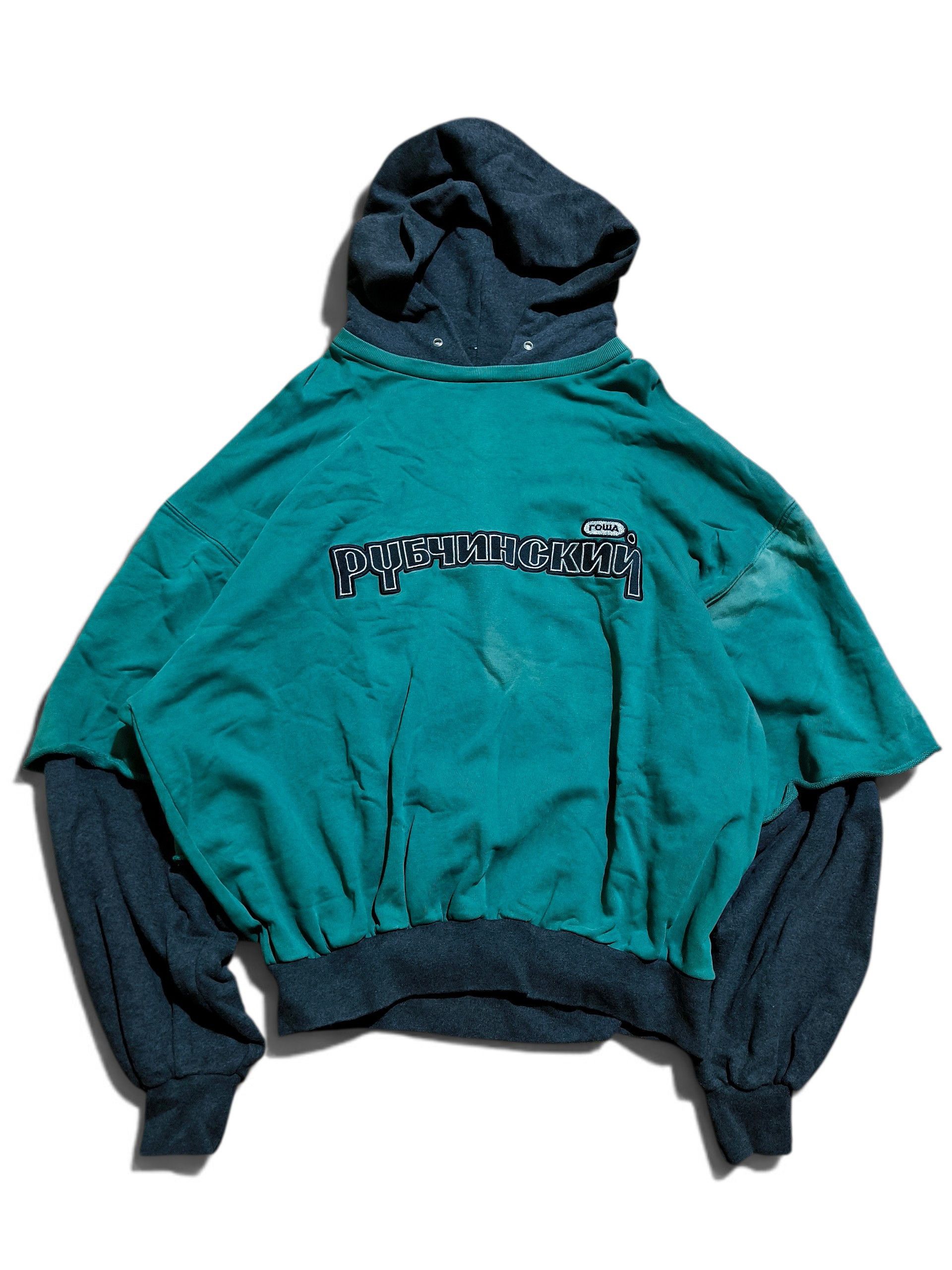 Gosha Rubchinskiy Combo Hoodie | Grailed