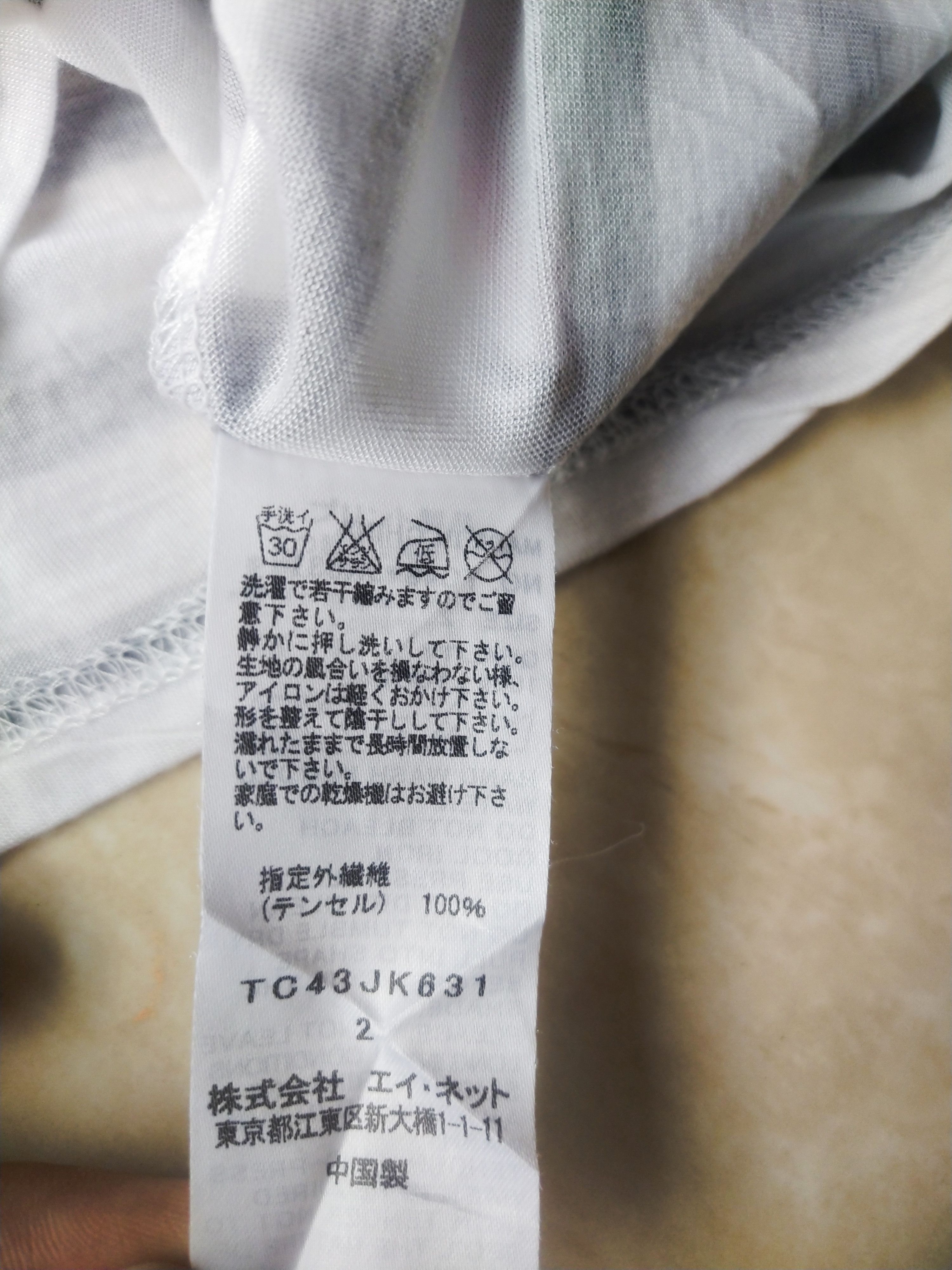 Tsumori Chisato Tsumori Chisato Archive Whimsical Animal Striped Dolman Top Size M / US 6-8 / IT 42-44 - 7 Thumbnail
