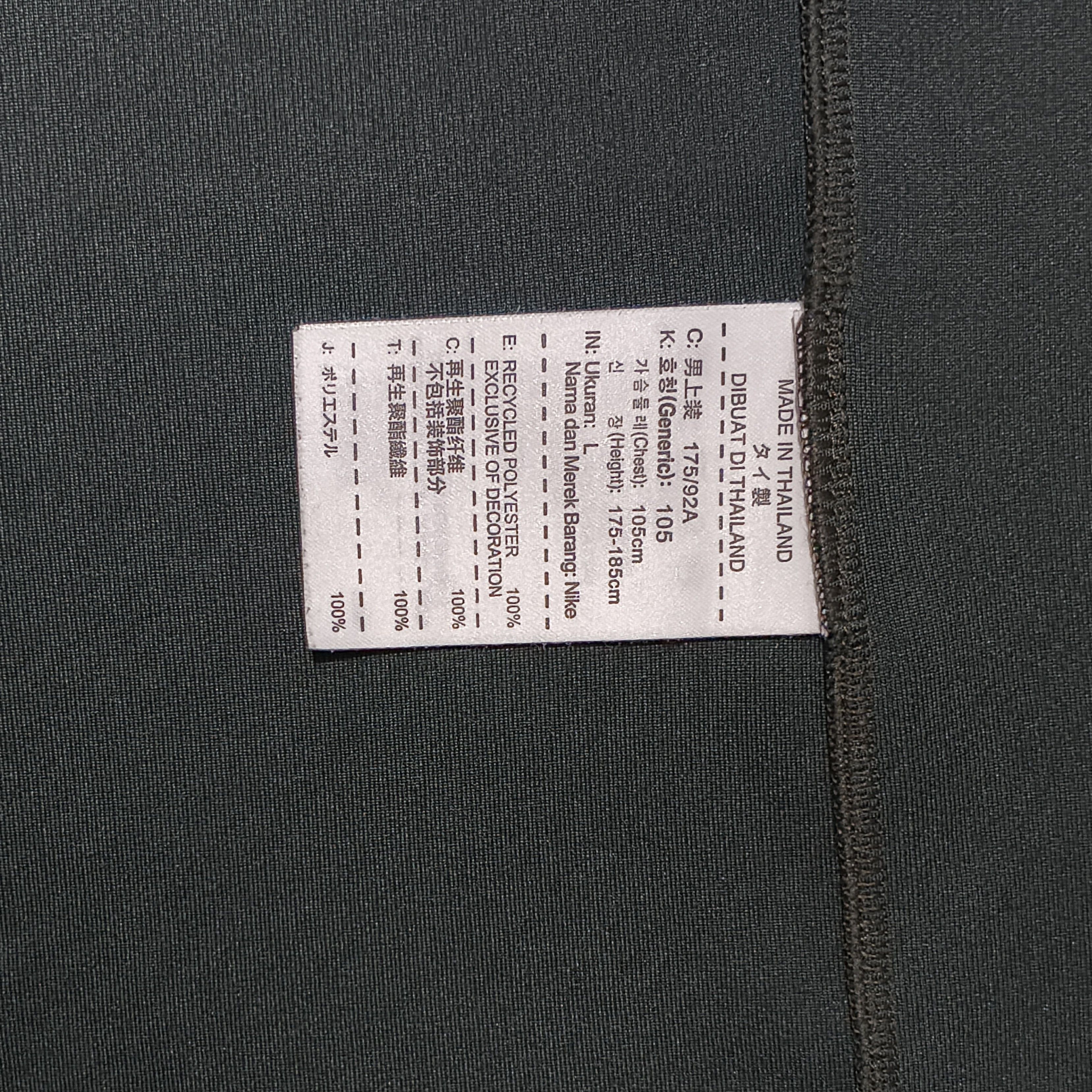 Nike Brazil 2014 Third Jersey Neymar Jr Size US L / EU 52-54 / 3 - 6 Thumbnail