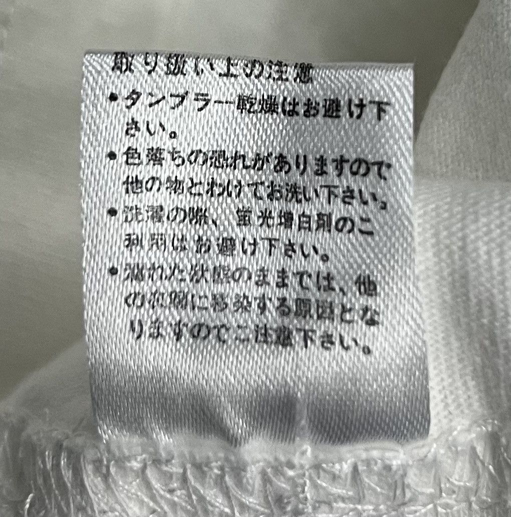 Japanese Brand × Vintage VINTAGE JAPANESE ACTOR AND SINGER SHINGO KATORI SHIRT Size US S / EU 44-46 / 1 - 13 Thumbnail