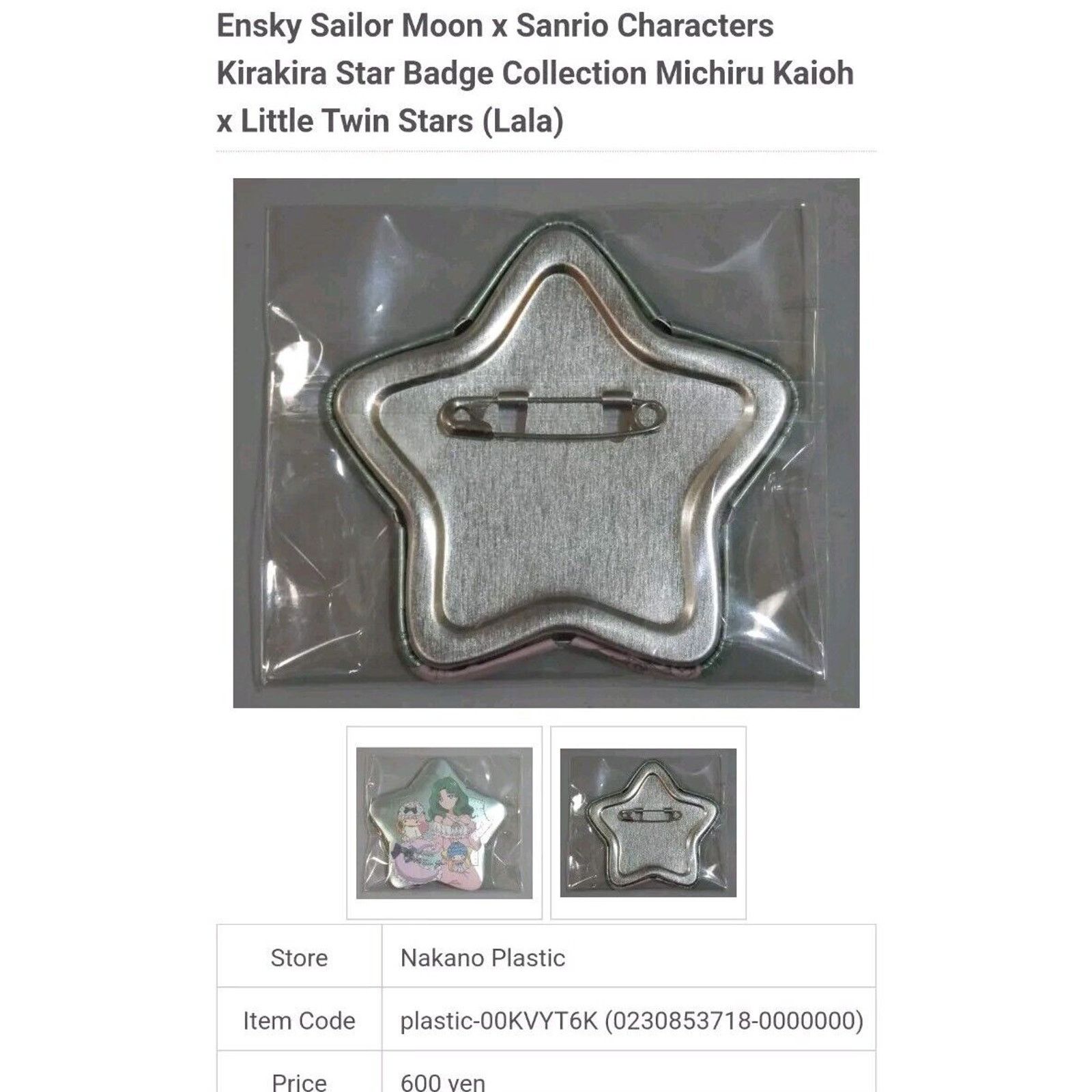 & Other Stories Sailor Moon Sanrio Collaborated Can Badge Kiki Lala Star Pin Size ONE SIZE - 3 Thumbnail