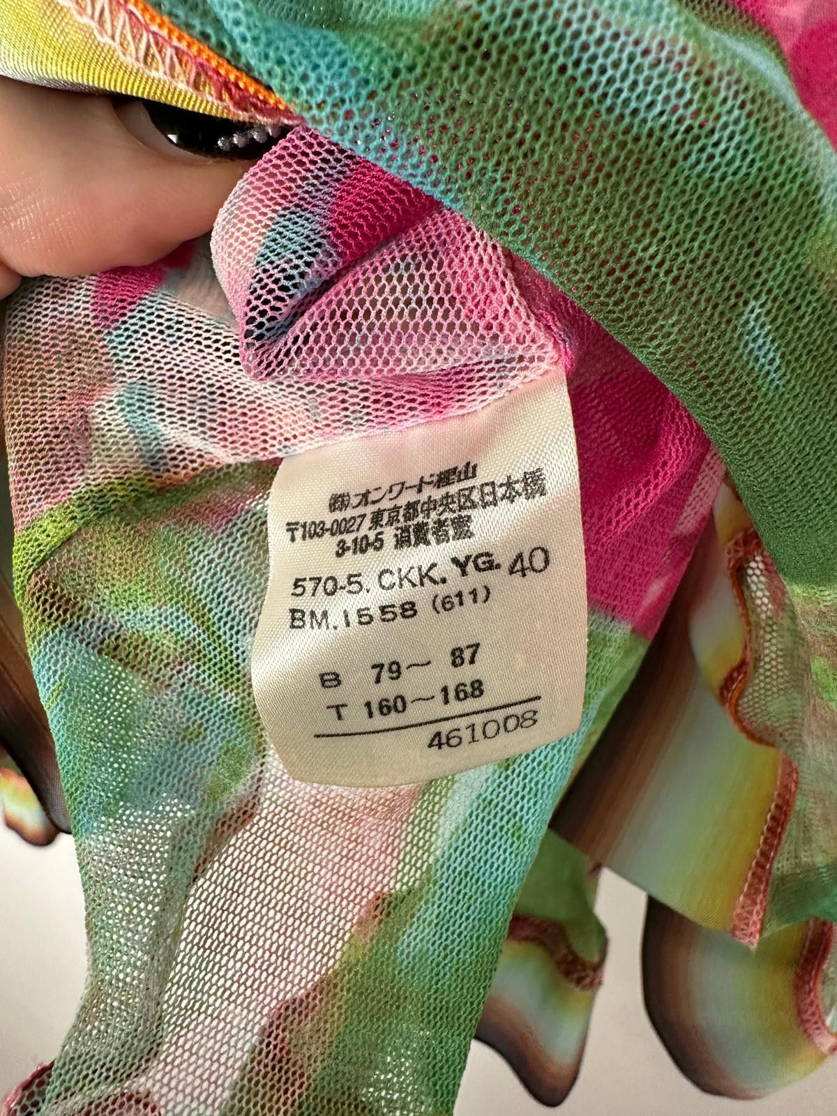 Jean Paul Gaultier Jean Paul Gaultier S/S 2000 Runway Bacteria Print Top Size M / US 6-8 / IT 42-44 - 6 Thumbnail
