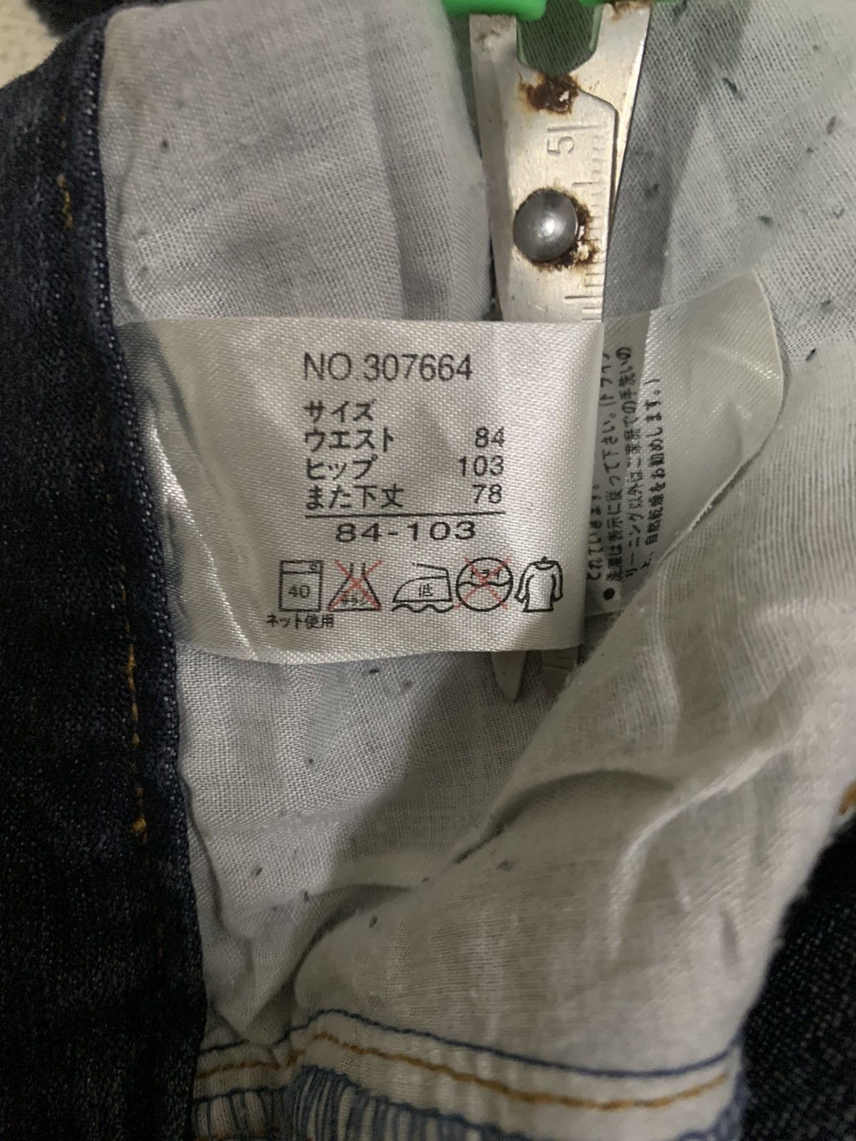 Japanese Brand Japanese Brand Blue Wash Painted Splatter Flare Grunge Jeans Size US 36 / EU 52 - 13 Thumbnail