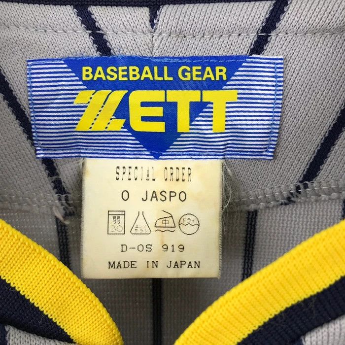 Japanese Brand × Vintage SY0274 VTG ONE SET ZETT JAPAN BASEBALL JERSEY & PANTS Size US M / EU 48-50 / 2 - 3 Thumbnail