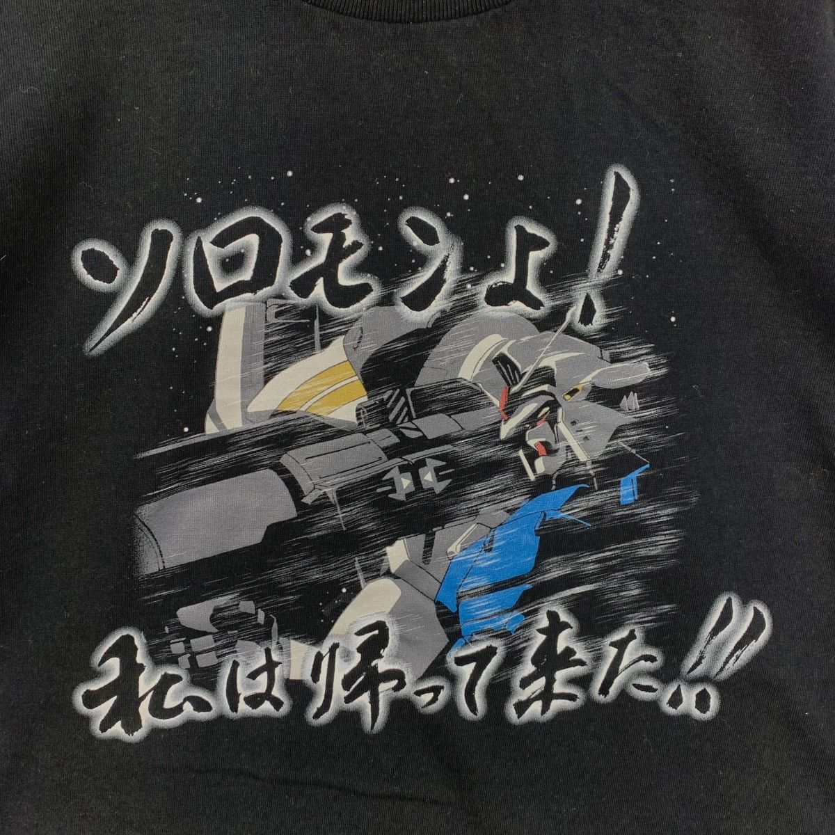 Anime × Vintage Vintage 00's MOBILE SUIT GUNDAM 0083 Stardust Memory Size US L / EU 52-54 / 3 - 3 Thumbnail