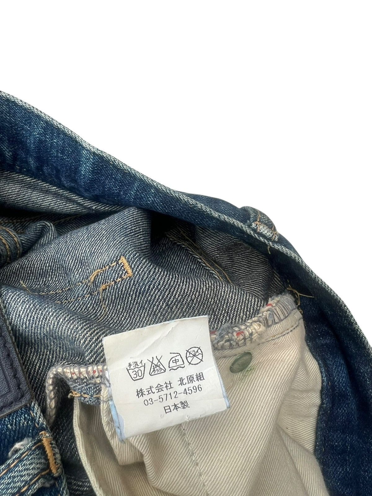 Backbone Vintage BackBone Distress Mud Denim Bootcut Selvedge Jeans Size US 31 - 24 Thumbnail