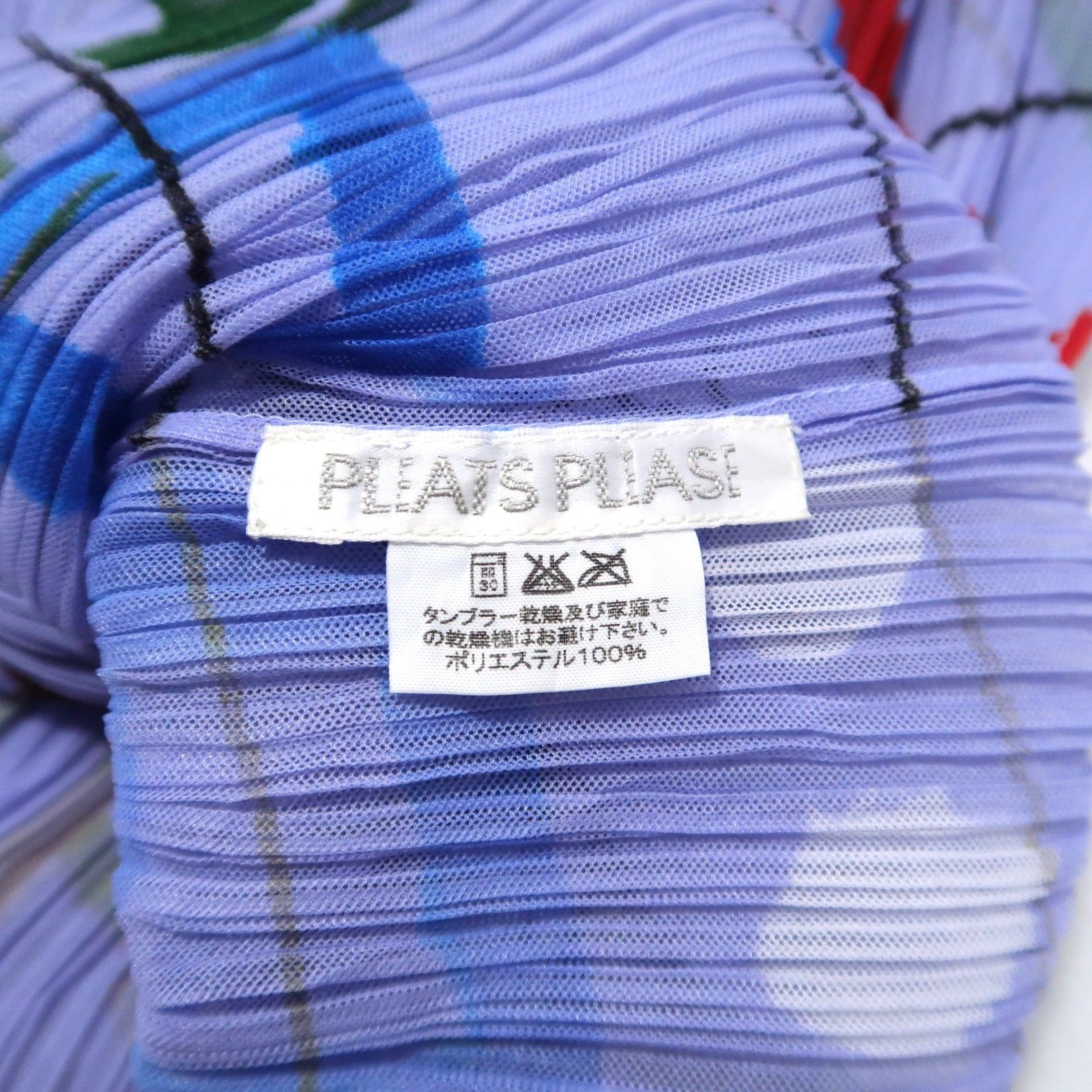 Pleats Please Issey Miyake Pleats Please Issey Miyake "Graffiti Geometry" Vest Size US M / EU 48-50 / 2 - 9 Thumbnail