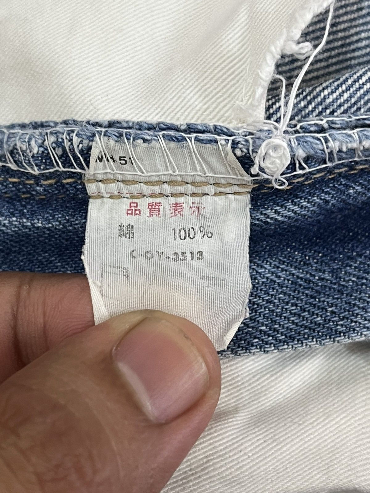Beauty Beast × Big John × If Six Was Nine Vintage Big John Baggy Faded Denim Size US 32 / EU 48 - 10 Thumbnail