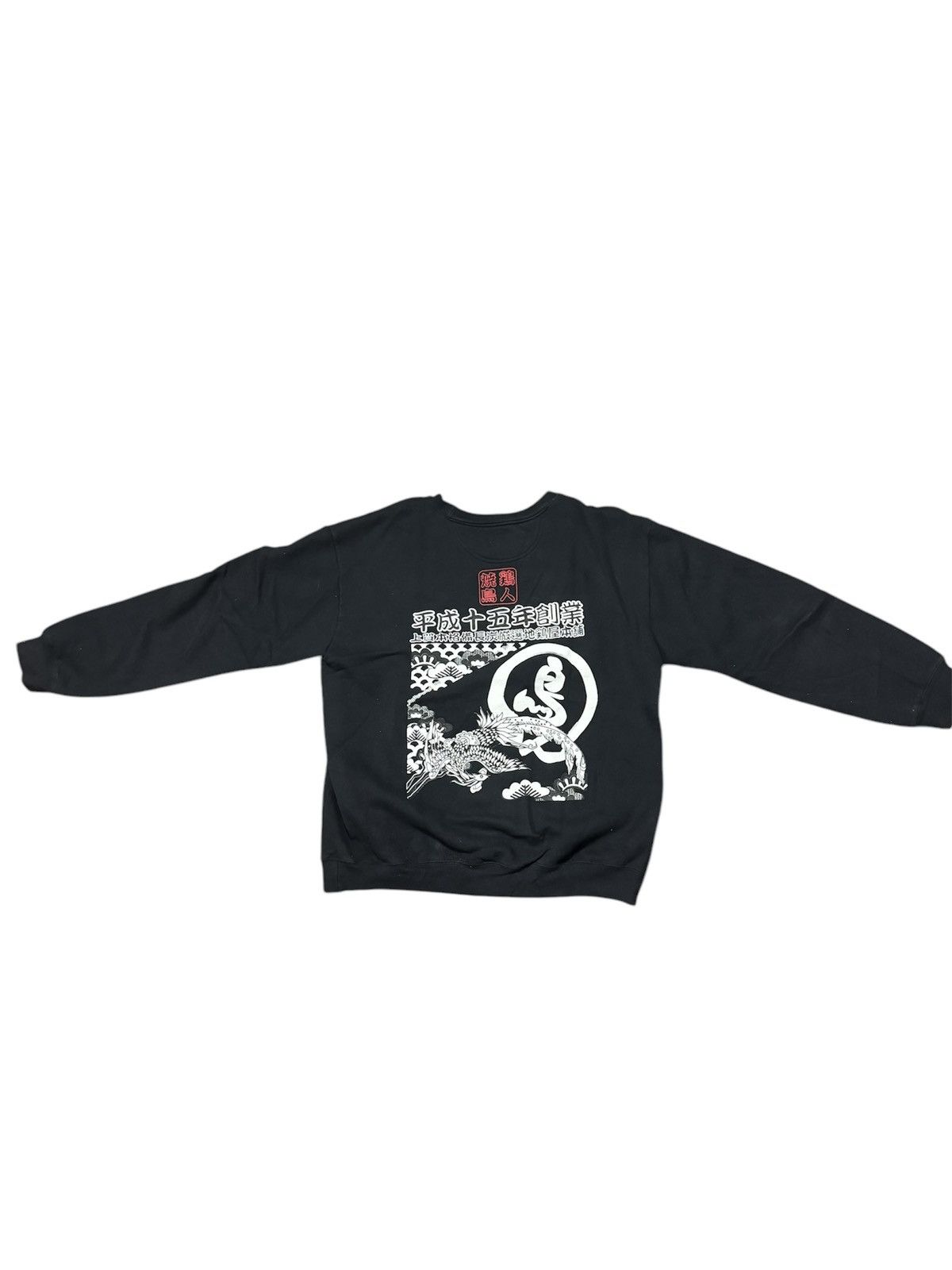 Gildan Vintage Crewneck Size US L / EU 52-54 / 3 - 2 Thumbnail
