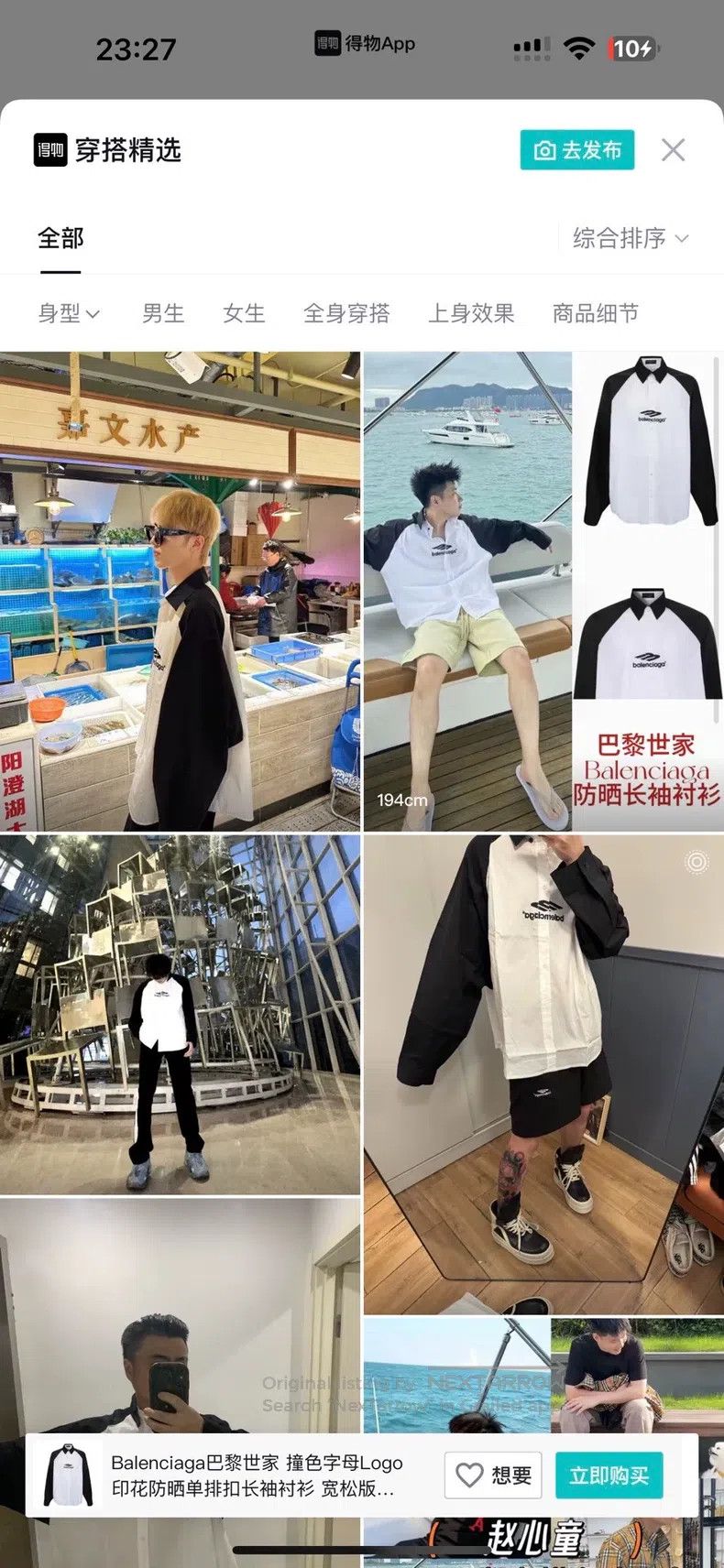 Balenciaga Balenciaga Black and White Color Blocked Shirt Size US XS / EU 42 / 0 - 5 Thumbnail