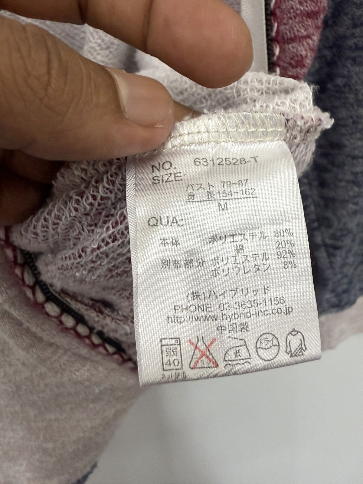 Japanese Brand × Other 🔥 POWER TO THE PEOPLE PTTP HOODIE SWEAT JACKET - M Size US M / EU 48-50 / 2 - 6 Thumbnail