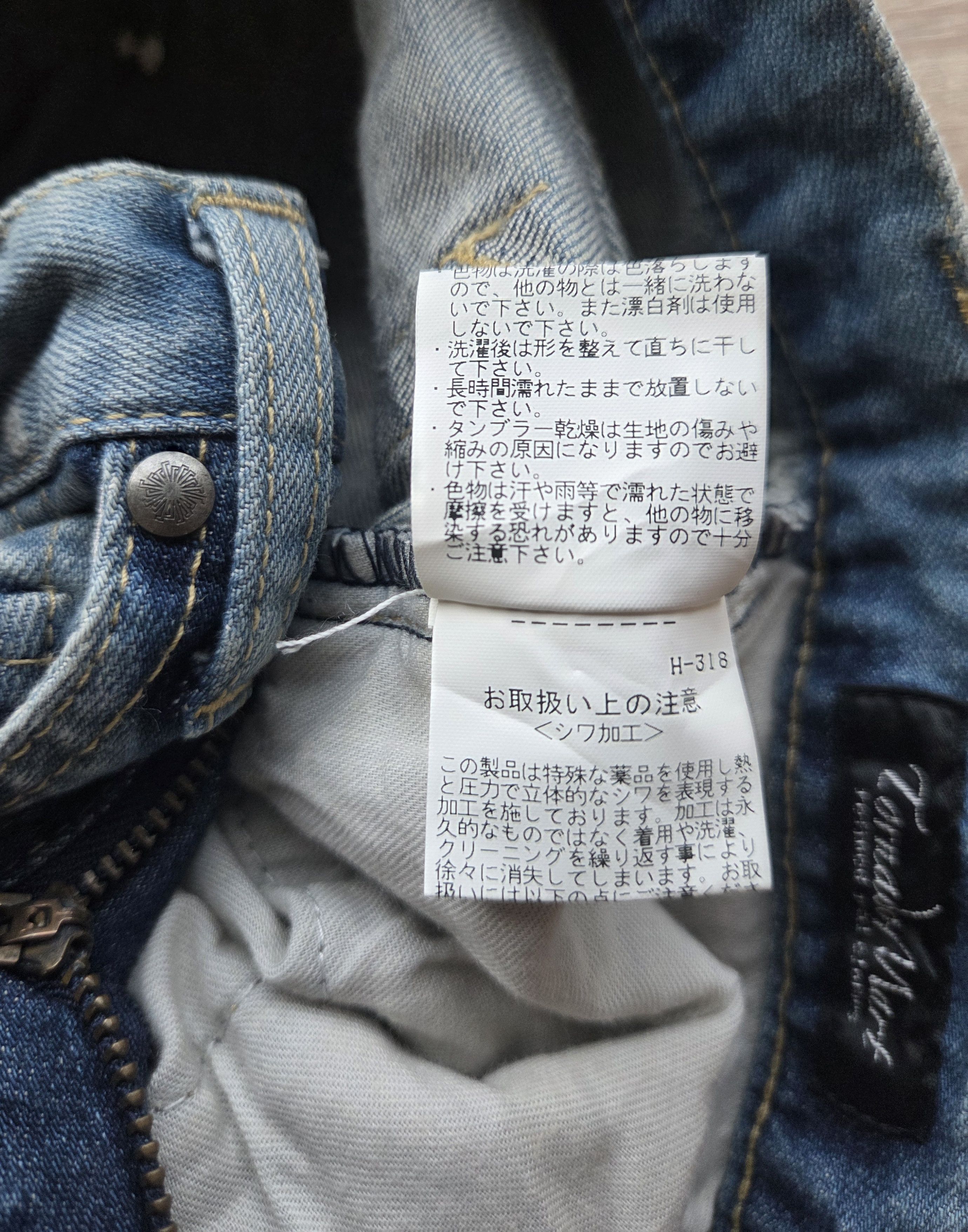 Tornado Mart Distreesed Tornado Mart Japan Stone Wash Faded Jeans Size 28" / US 6 / IT 42 - 5 Thumbnail
