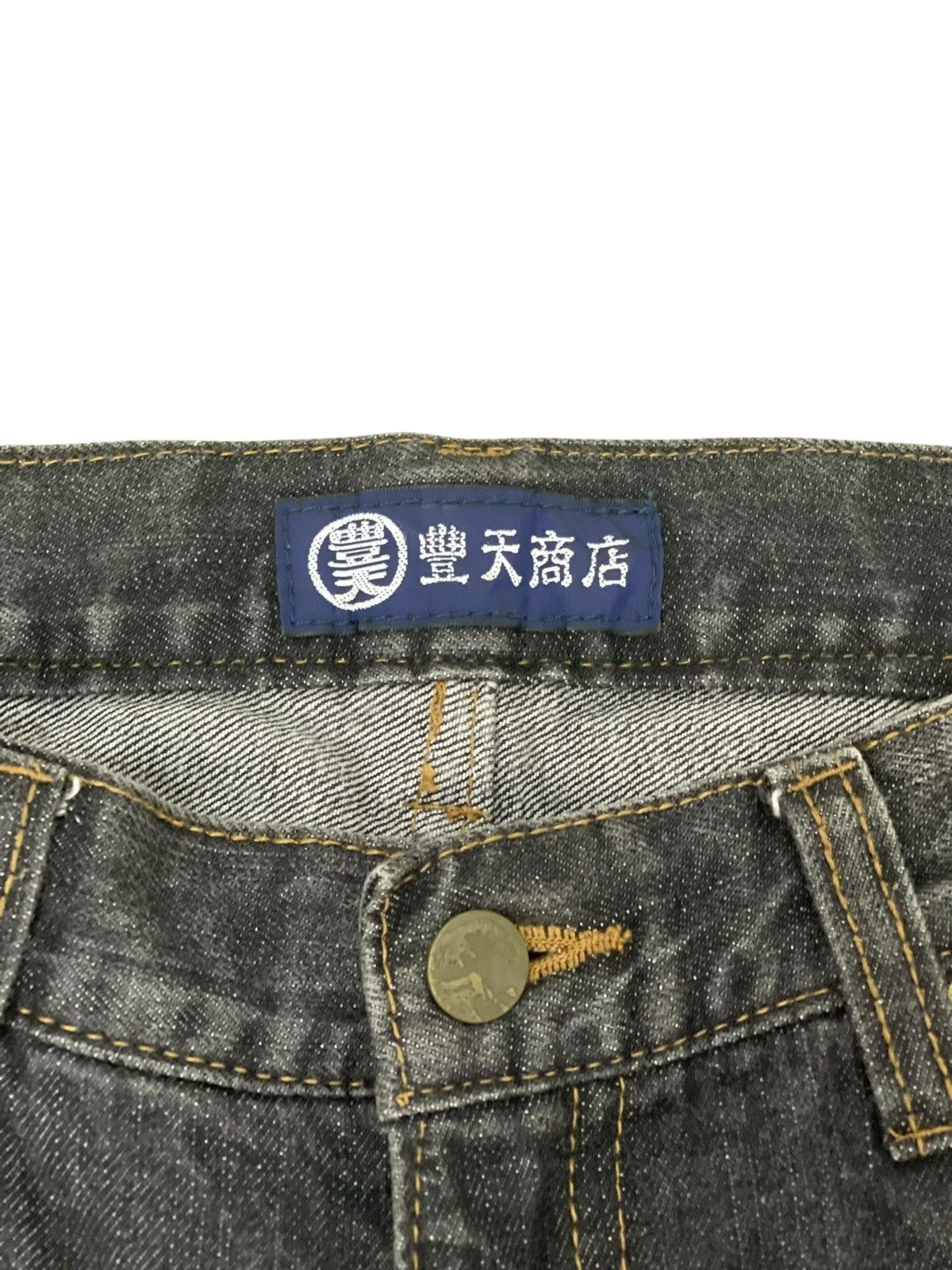 Japanese Brand Loose Jeans Tiger Embroidery Andeon Workwear 1🟦7 Size US 33 - 6 Thumbnail