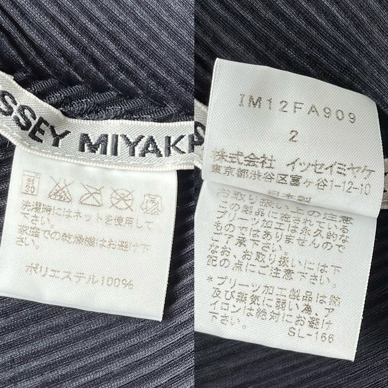 Issey Miyake Issey Miyake size:2 A long trench coat with a deep blue ma Size S / US 4 / IT 40 - 7 Thumbnail
