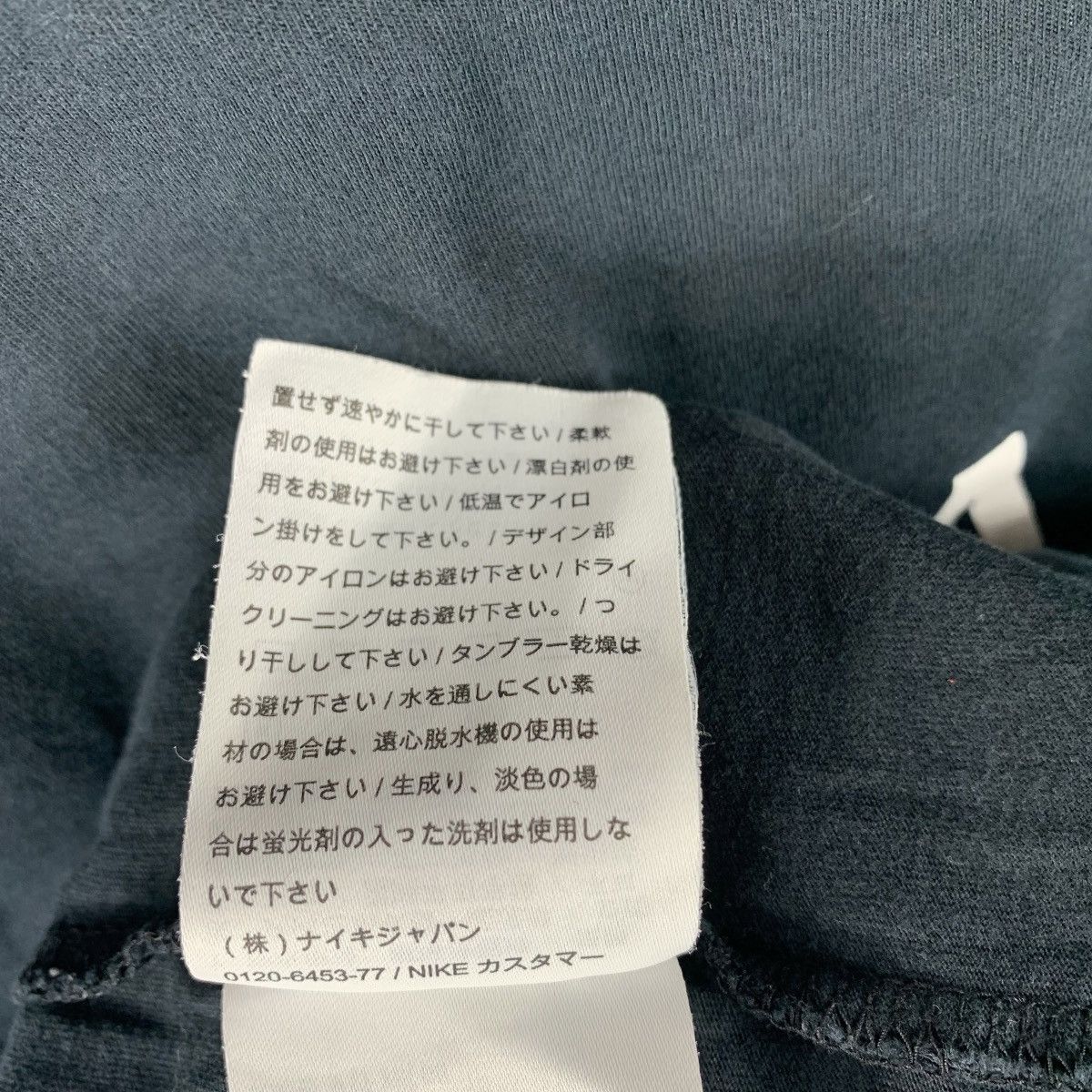 Fragment Design × Nike NIKE Lab MA5 x FRAGMENT Design big spellout tee Size US M / EU 48-50 / 2 - 13 Thumbnail