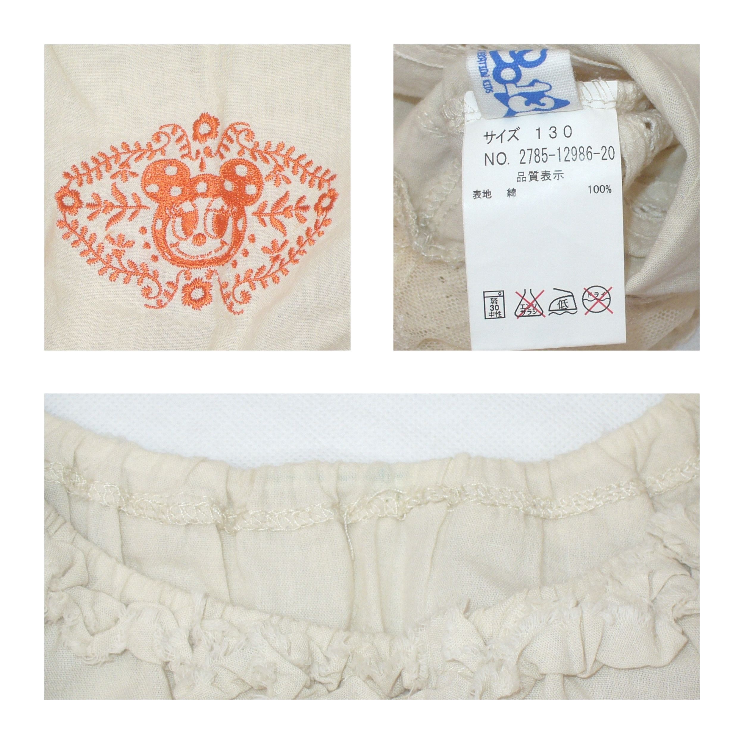 Other Japanese 2000s tee Size XS / US 0-2 / IT 36-38 - 4 Thumbnail