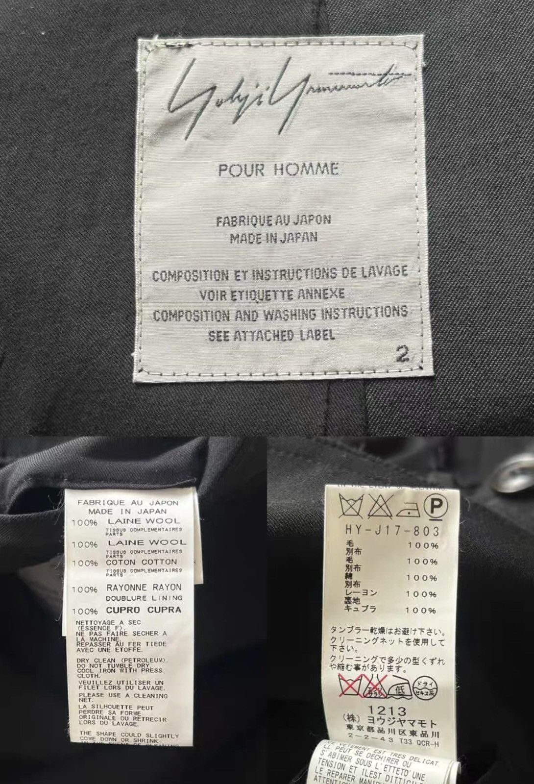 Yohji Yamamoto Yohji Yamamoto Patchwork Raw Edge Triple Layer Blazer K4 Size US M / EU 48-50 / 2 - 9 Thumbnail