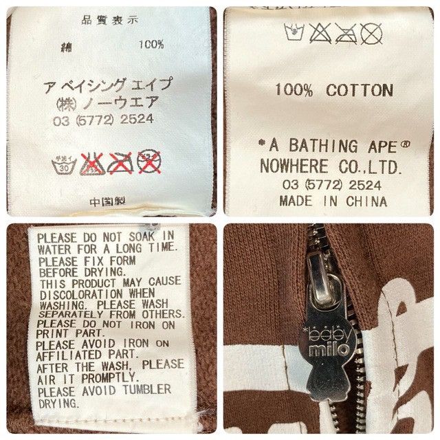 Bape BAPE Animal Safari Milo full zip hoodie a bathing ape NIGO Size US M / EU 48-50 / 2 - 7 Thumbnail