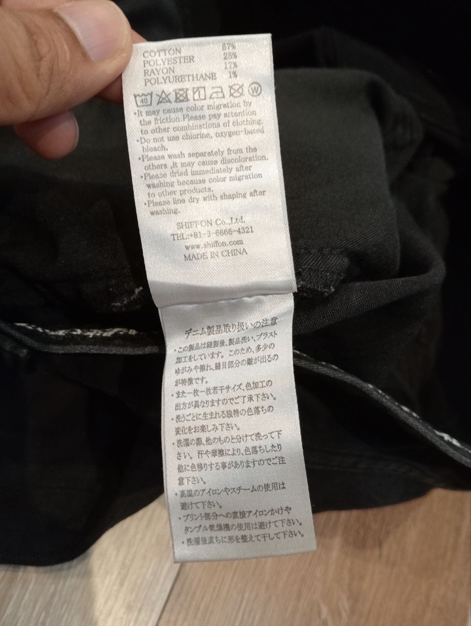 Number (N)ine NUMBER NINE JAPAN BLACK STRETCH ANKLE ZIP PANTS Size US 34 / EU 50 - 11 Thumbnail