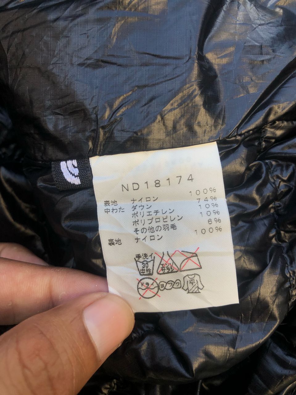 The North Face × Vintage Vintage TNF The North Face Puffer Jacket Size US M / EU 48-50 / 2 - 4 Thumbnail