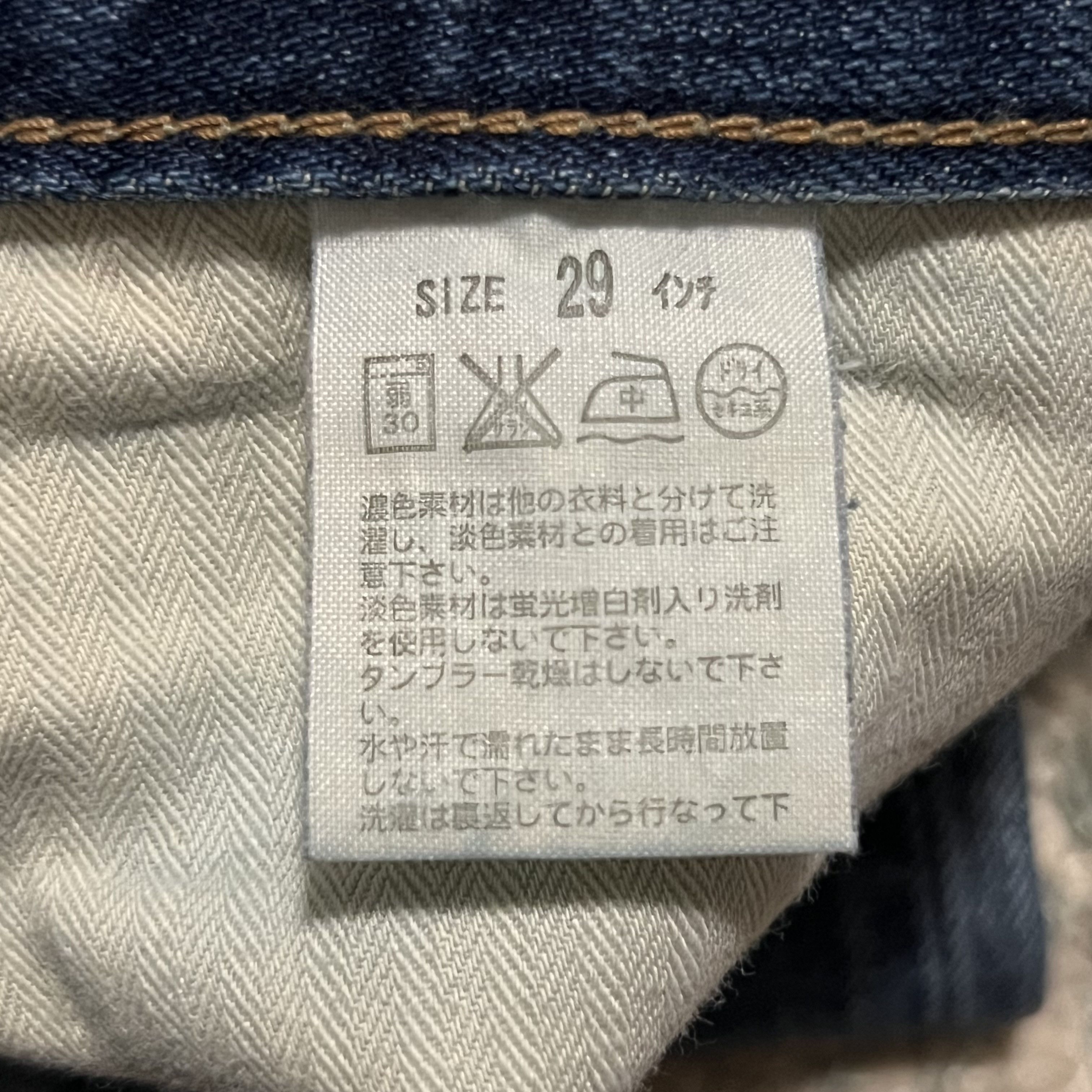 Levi's × Levi's Vintage Clothing Levis Vintage Clothing LVC 504 Straight Selvedge Jeans 30x31 Size US 30 / EU 46 - 13 Thumbnail