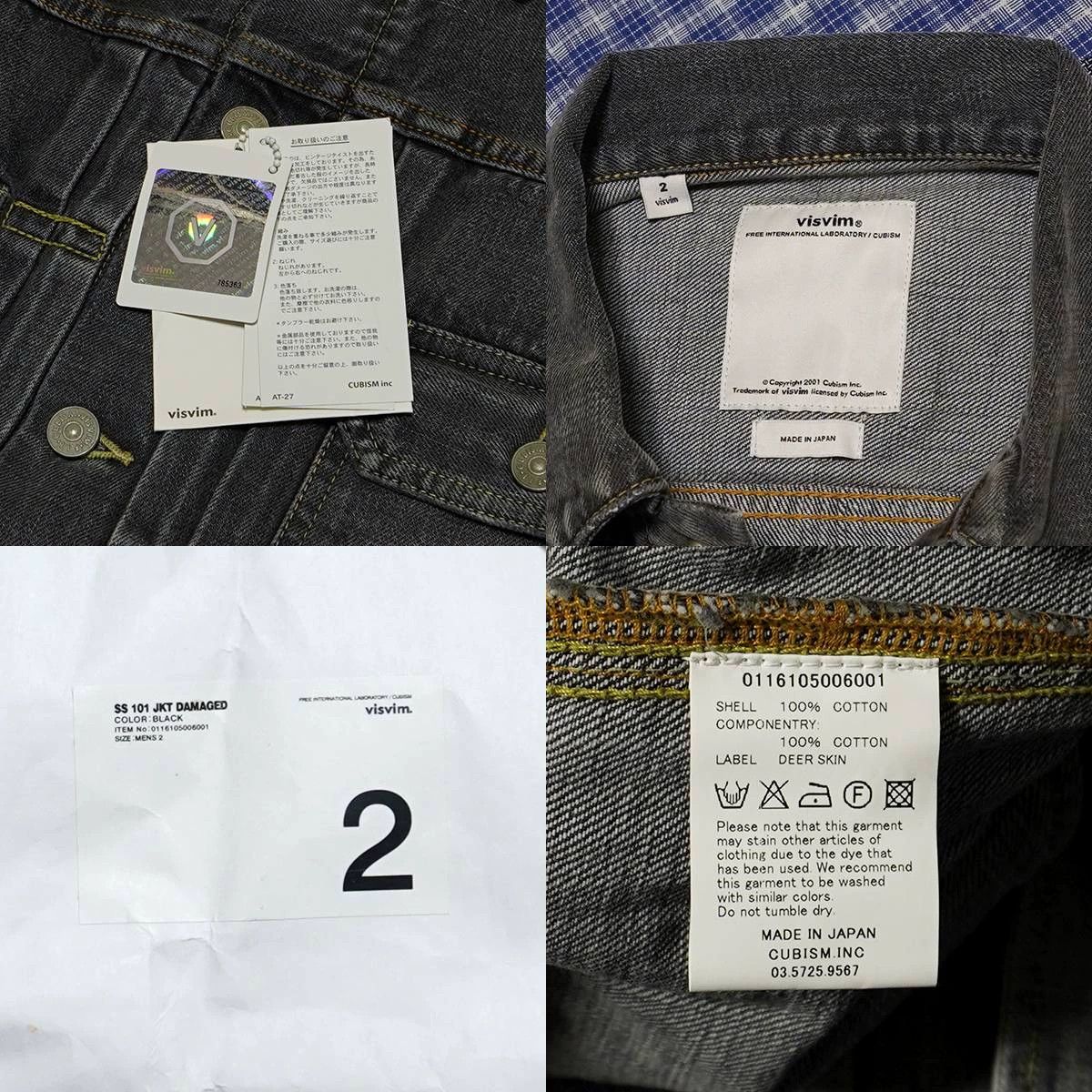 Visvim VISVIM 101 JKT Damaged Denim Jacket Black Size 2 Size US M / EU 48-50 / 2 - 6 Thumbnail