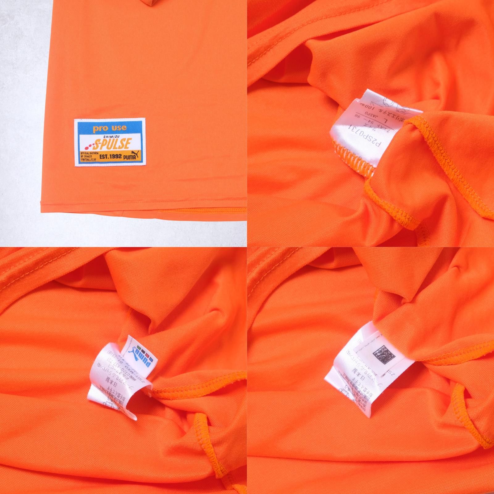 Puma 2007 Shimizu S-Pulse Home Shirt Puma J-League (M/L) Size US M / EU 48-50 / 2 - 6 Thumbnail