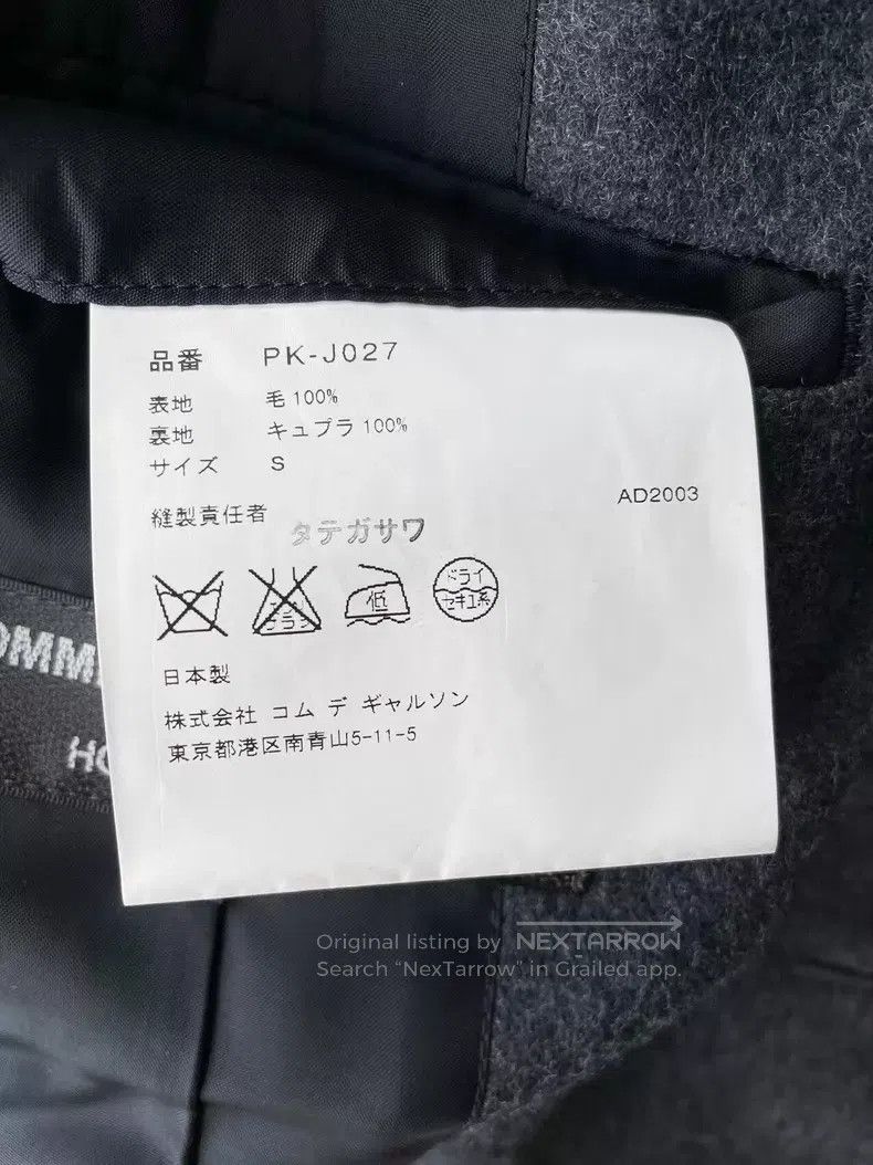 Comme des Garcons Comme des Garcons Wool Ray Blazer Jacket Size US S / EU 44-46 / 1 - 8 Thumbnail