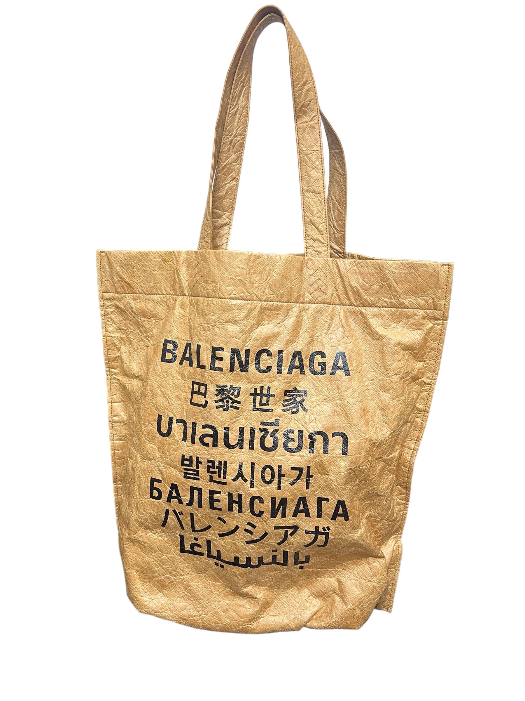 Balenciaga Shopper tote in brown Size ONE SIZE - 1 Thumbnail
