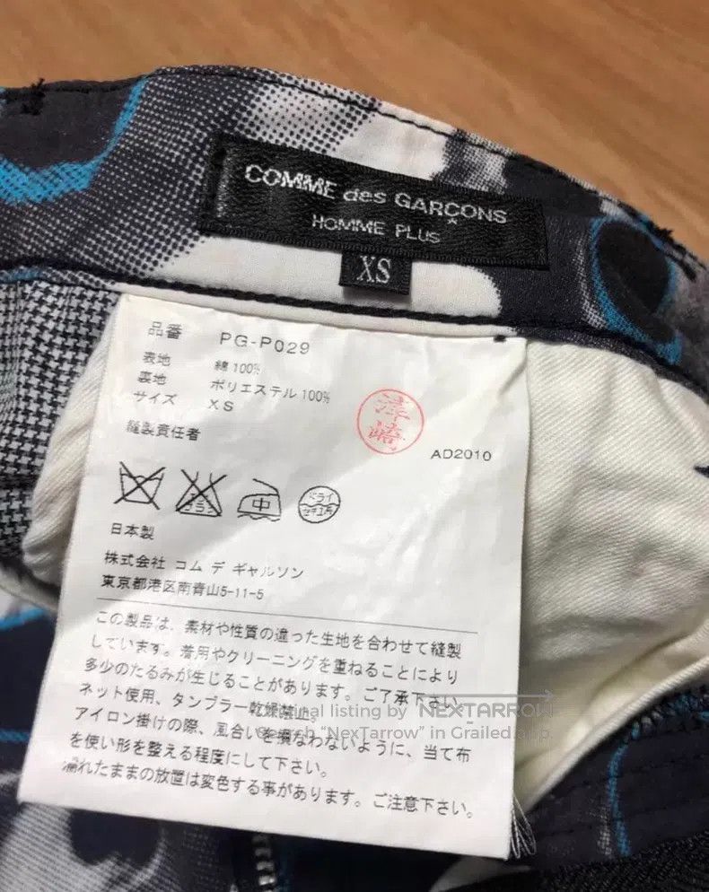 Comme des Garcons Comme Des Garcons size XS Checkered Skull Dress Pants Size 23" - 3 Thumbnail