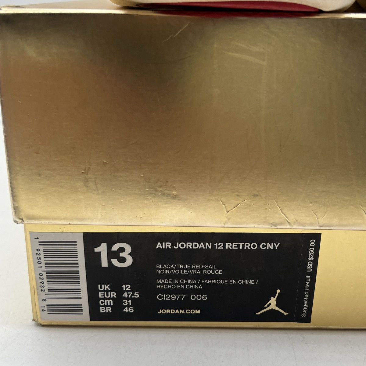 Air Jordan 12 Chinese New year