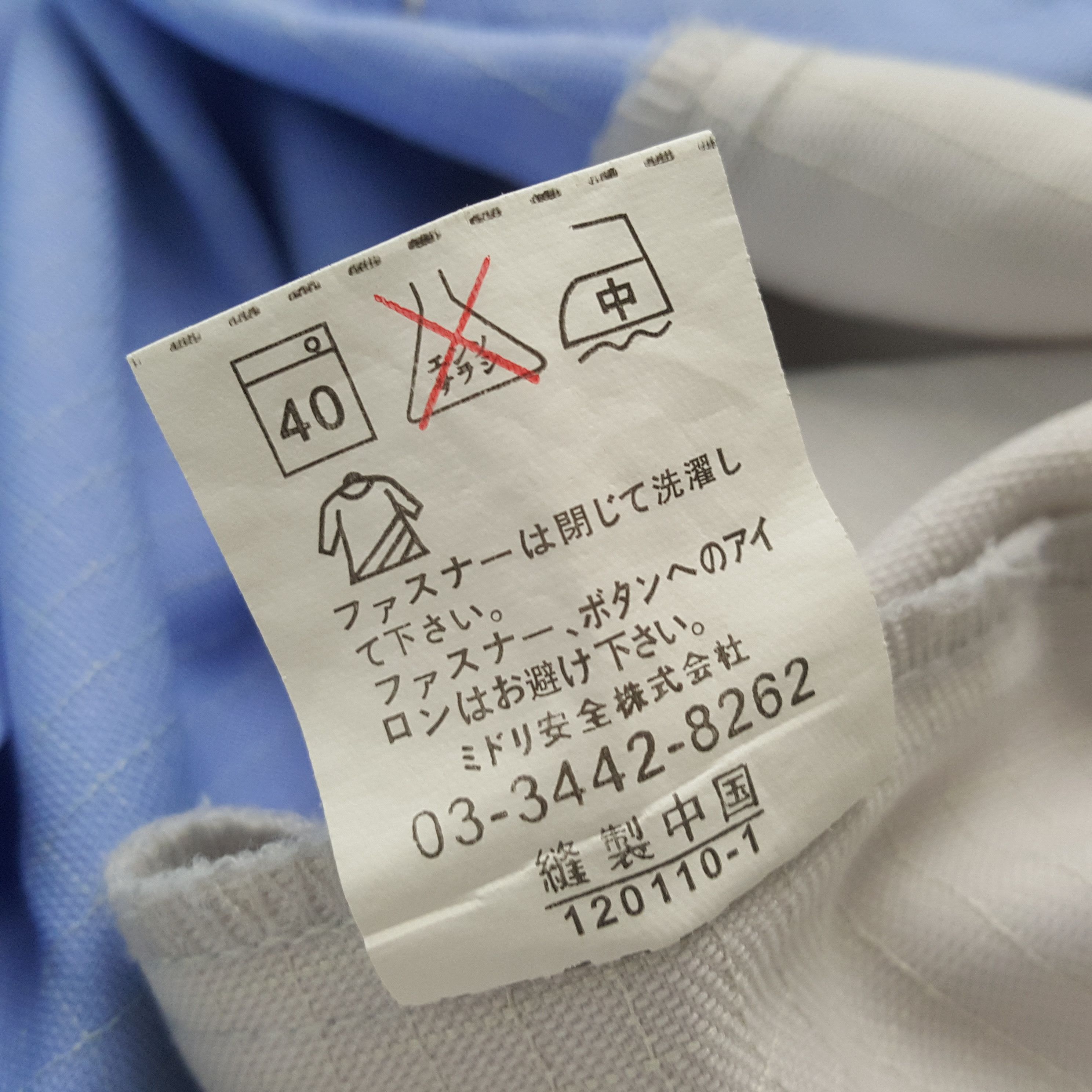 Japanese Brand × Vintage Vintage MUGEN HONDA Japan Racing Custom Jacket C287N11 Size US M / EU 48-50 / 2 - 7 Thumbnail