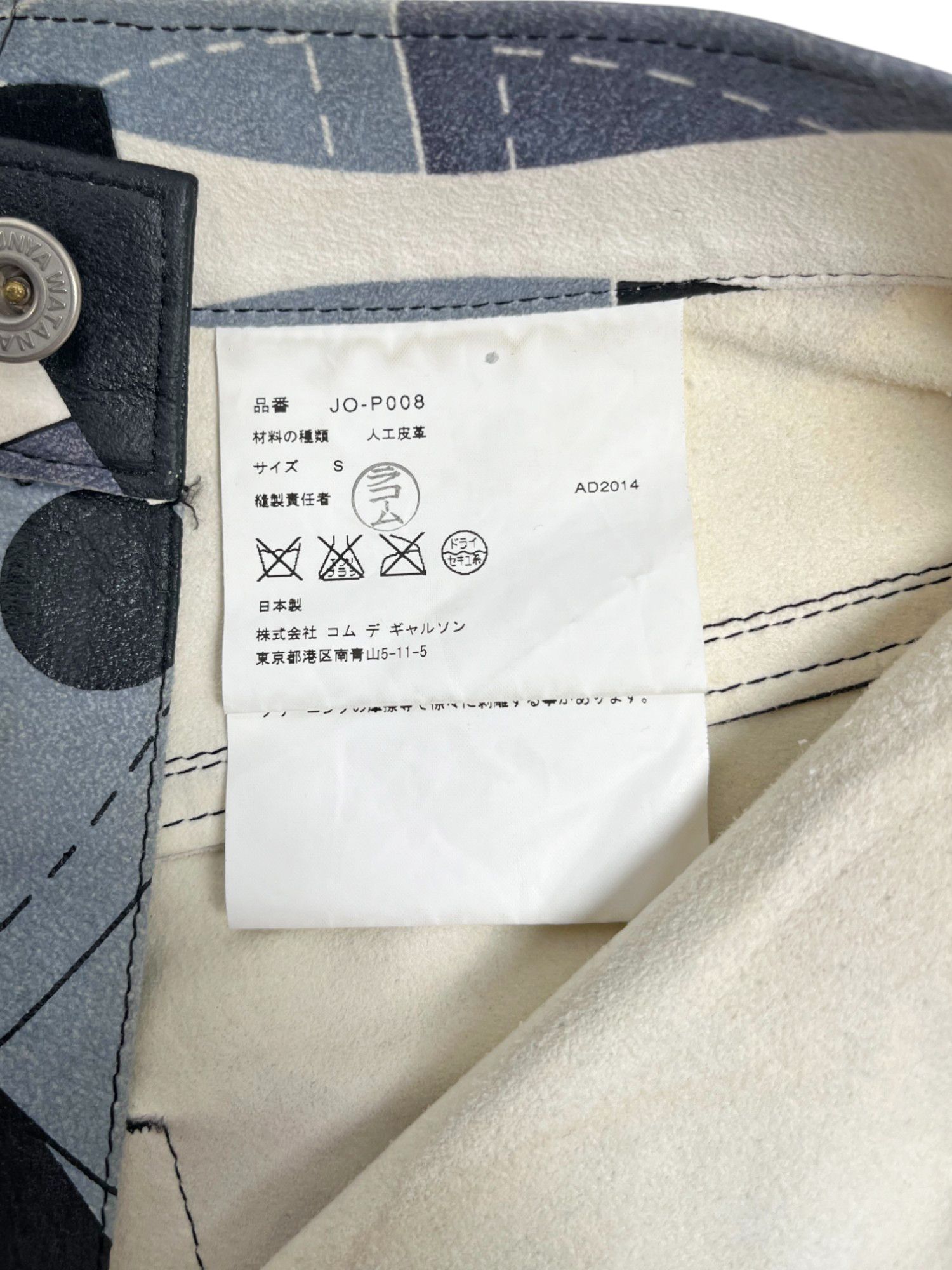 Junya Watanabe S/S 2015 Geometric Light Blue/Black High Waisted Shorts Size 27" / US 4 / IT 40 - 13 Thumbnail