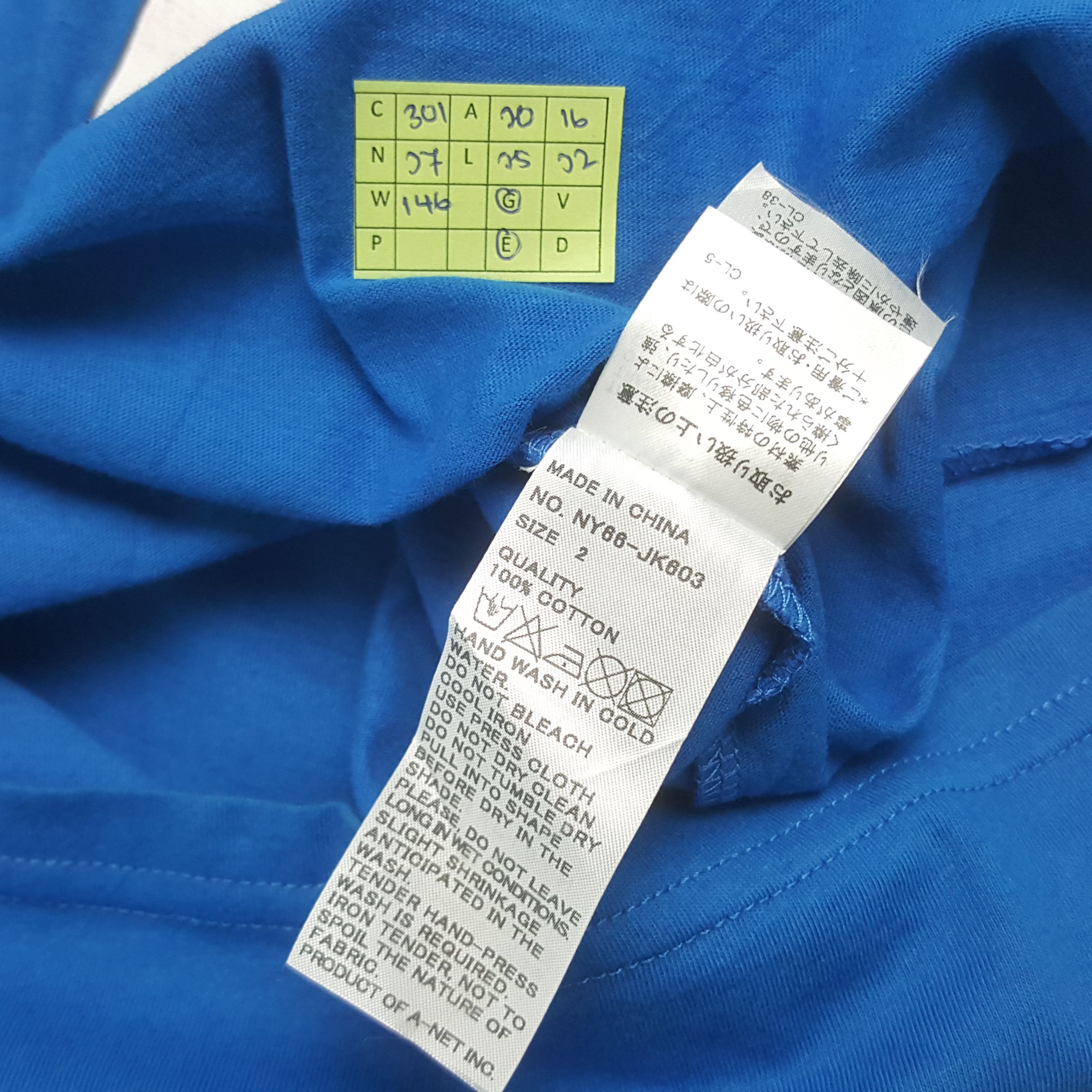 Ne-Net Vintage Ne-net by Issey Miyake Japanese Tshirt C301N27 Size US M / EU 48-50 / 2 - 7 Thumbnail
