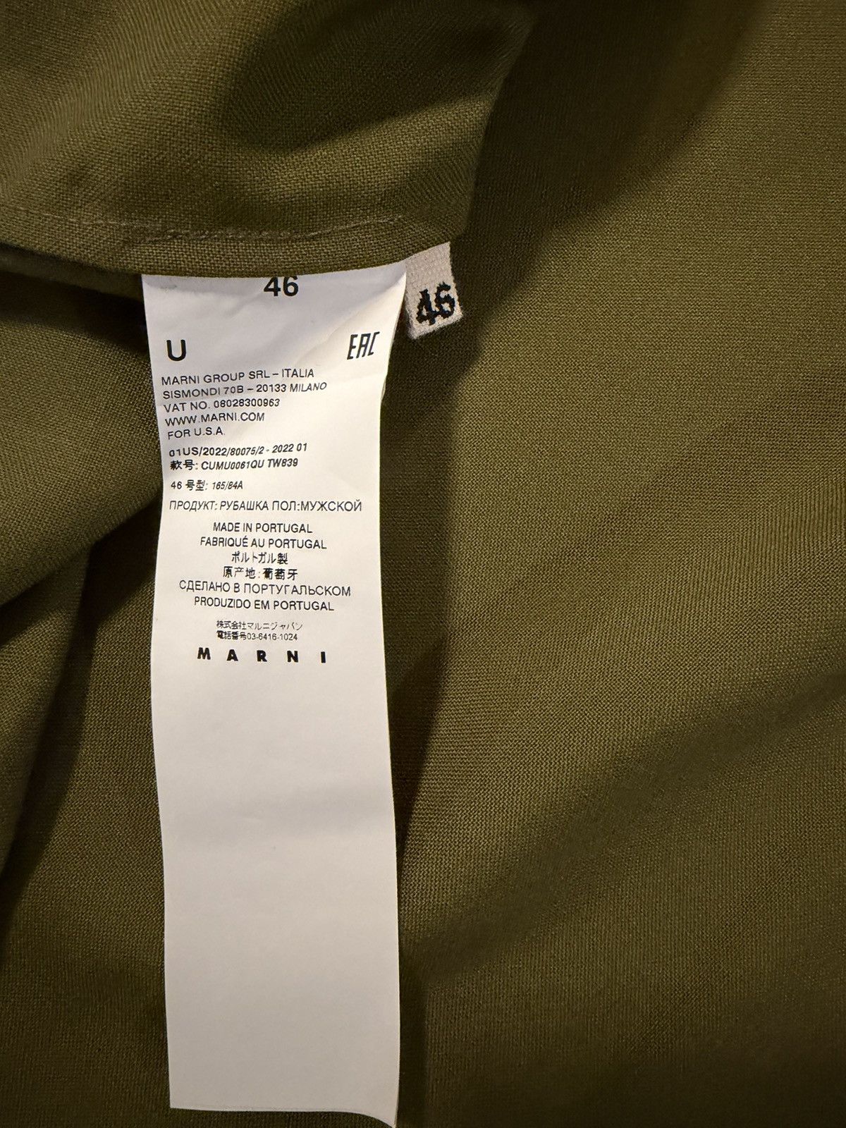 Marni Marni Oversized Ripstop Wool Shirt Size US S / EU 44-46 / 1 - 4 Thumbnail