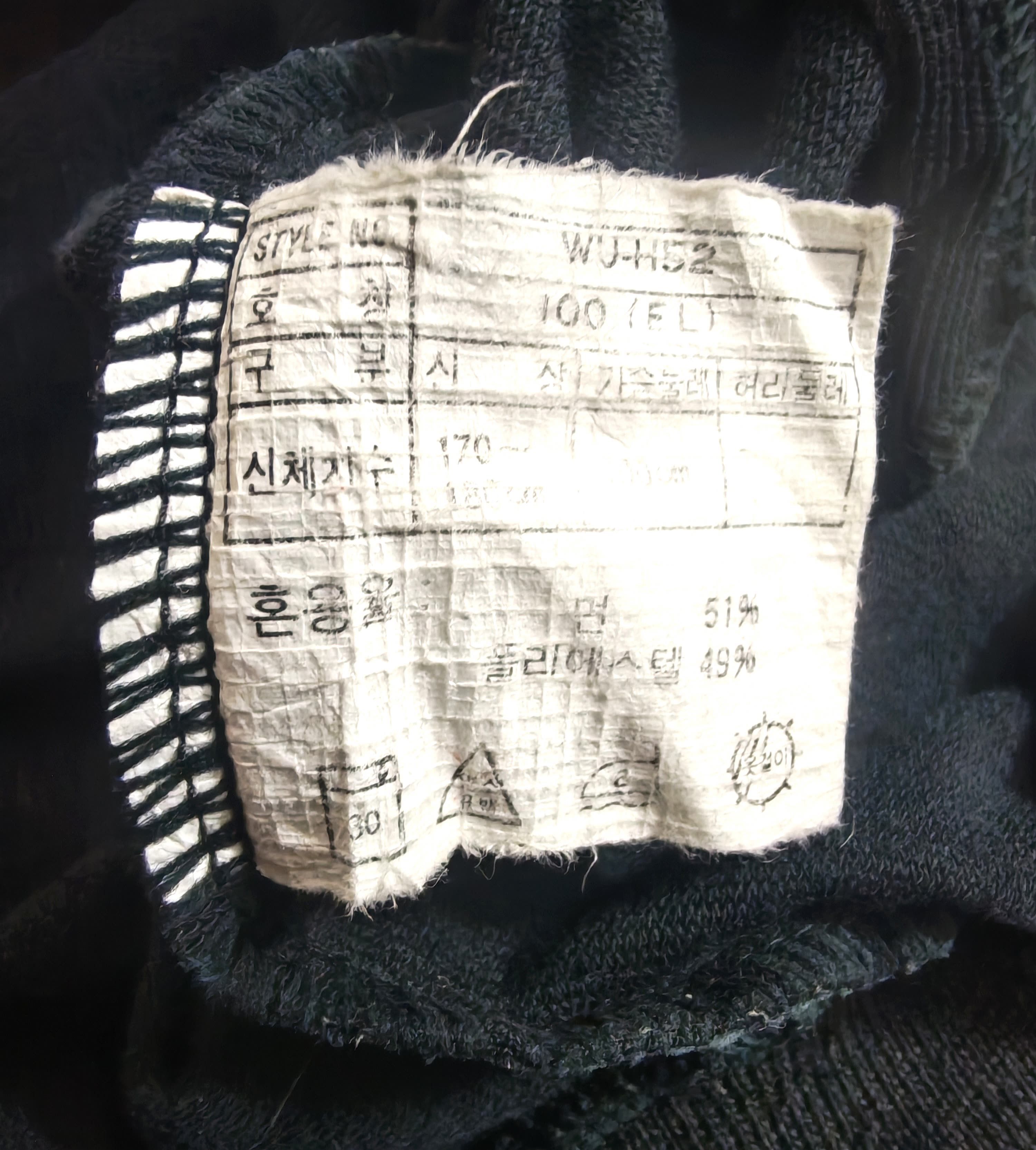 Nike Vintage Nike Grey Tag Track Jacket Big Logo L Size US L / EU 52-54 / 3 - 7 Thumbnail