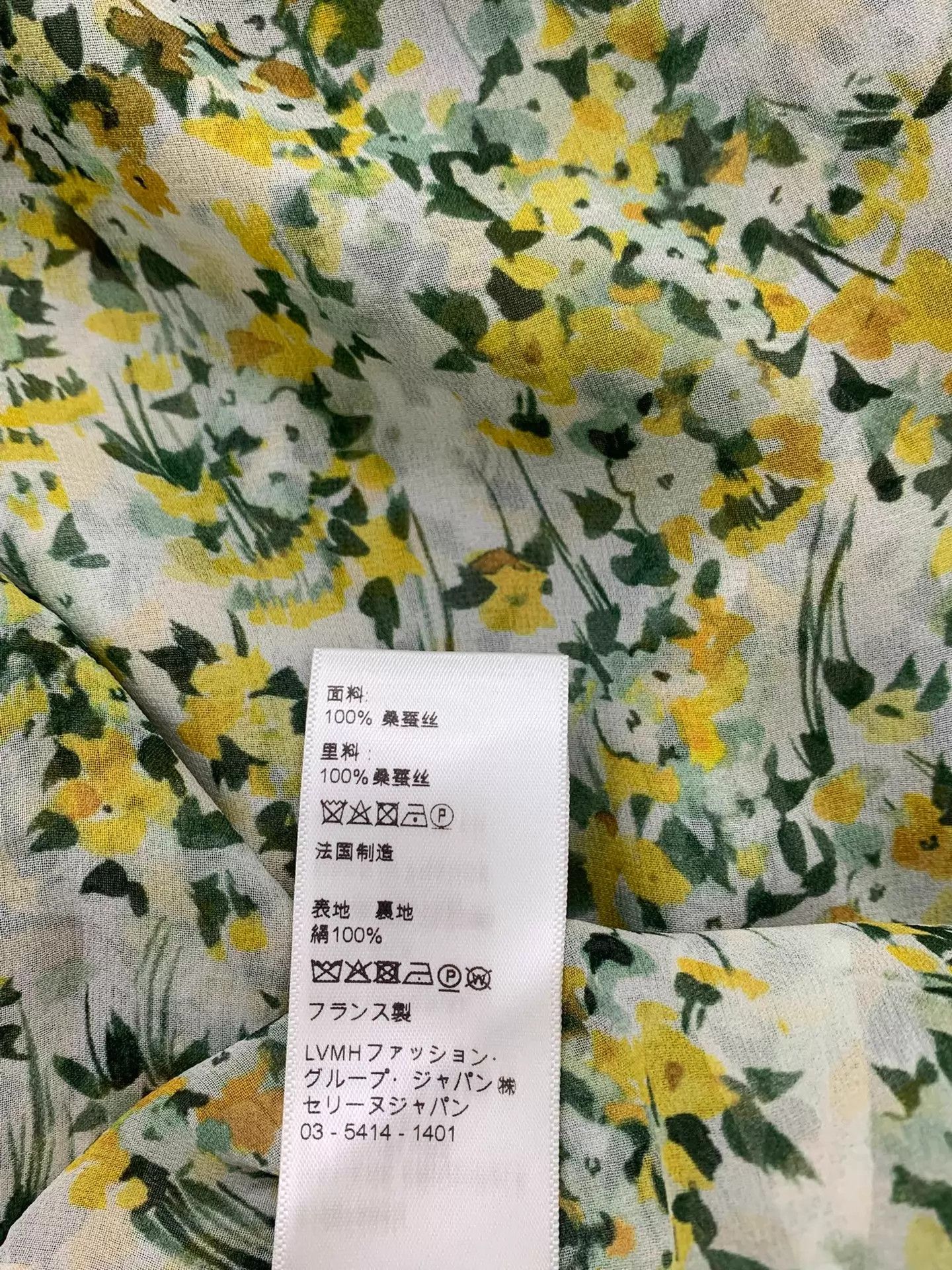 Celine Celine Women's Green Floral Skirt 40 New Size 27" / US 4 / IT 40 - 7 Thumbnail