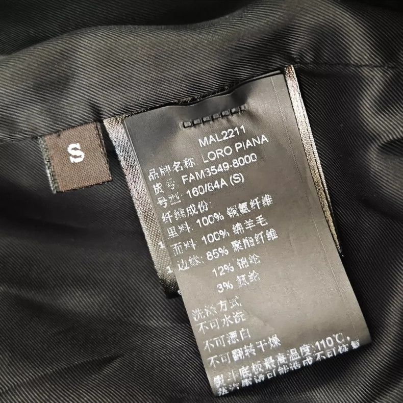 Loro Piana LORO PIANA Fujitaka Hiro co-branded wool jacket Size US S / EU 44-46 / 1 - 8 Thumbnail