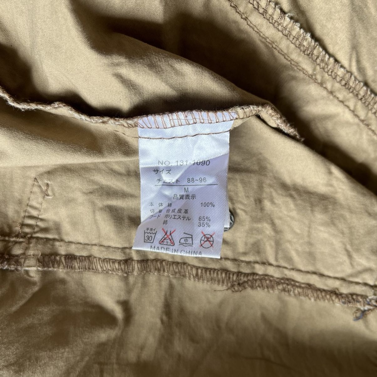 In The Attic In The Attic Double Layer Zip Up Size US M / EU 48-50 / 2 - 10 Thumbnail