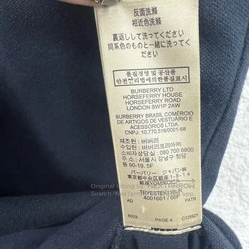 Other Burberry Navy Cotton Women's T-Shirt. Size S / US 4 / IT 40 - 5 Thumbnail