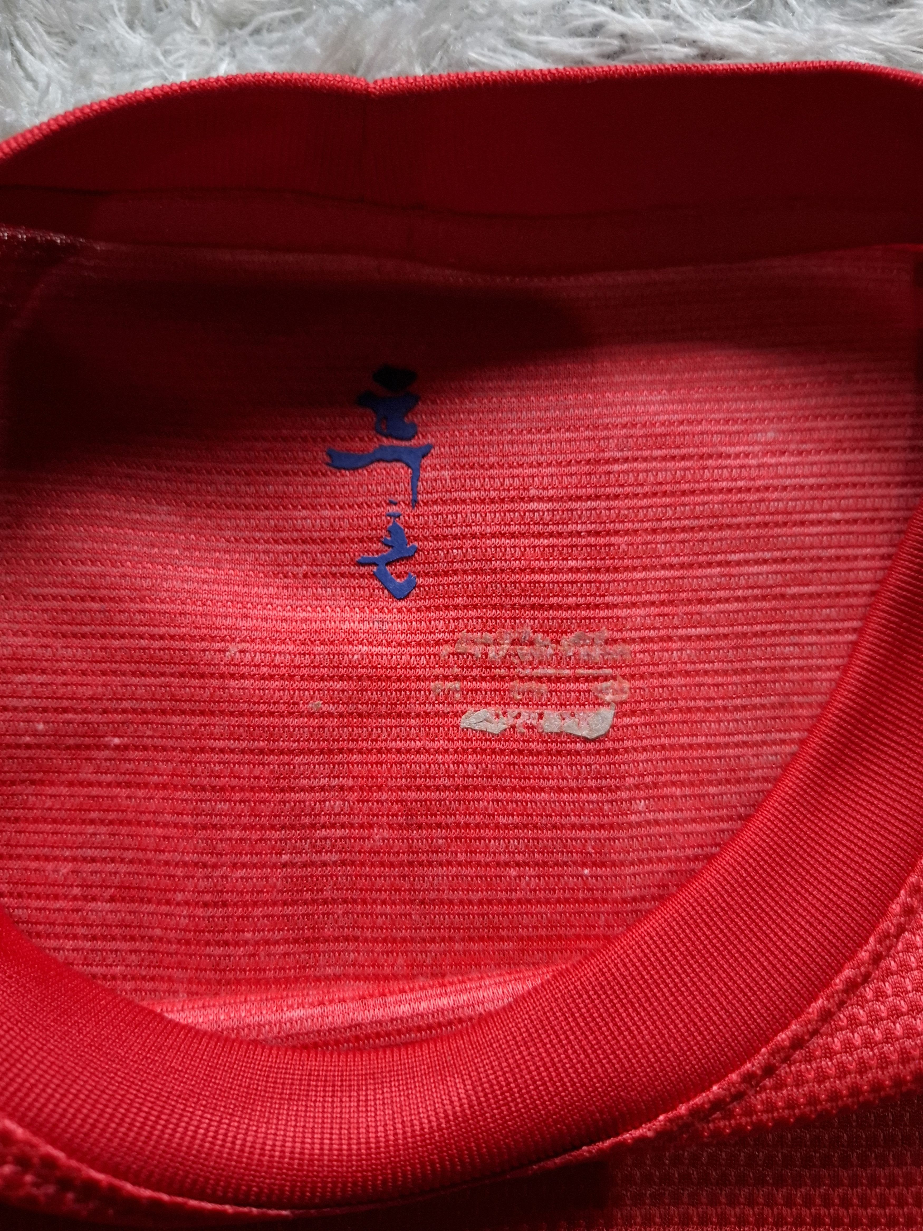 Nike South Korea 2013 Home Size US XL / EU 56 / 4 - 3 Thumbnail
