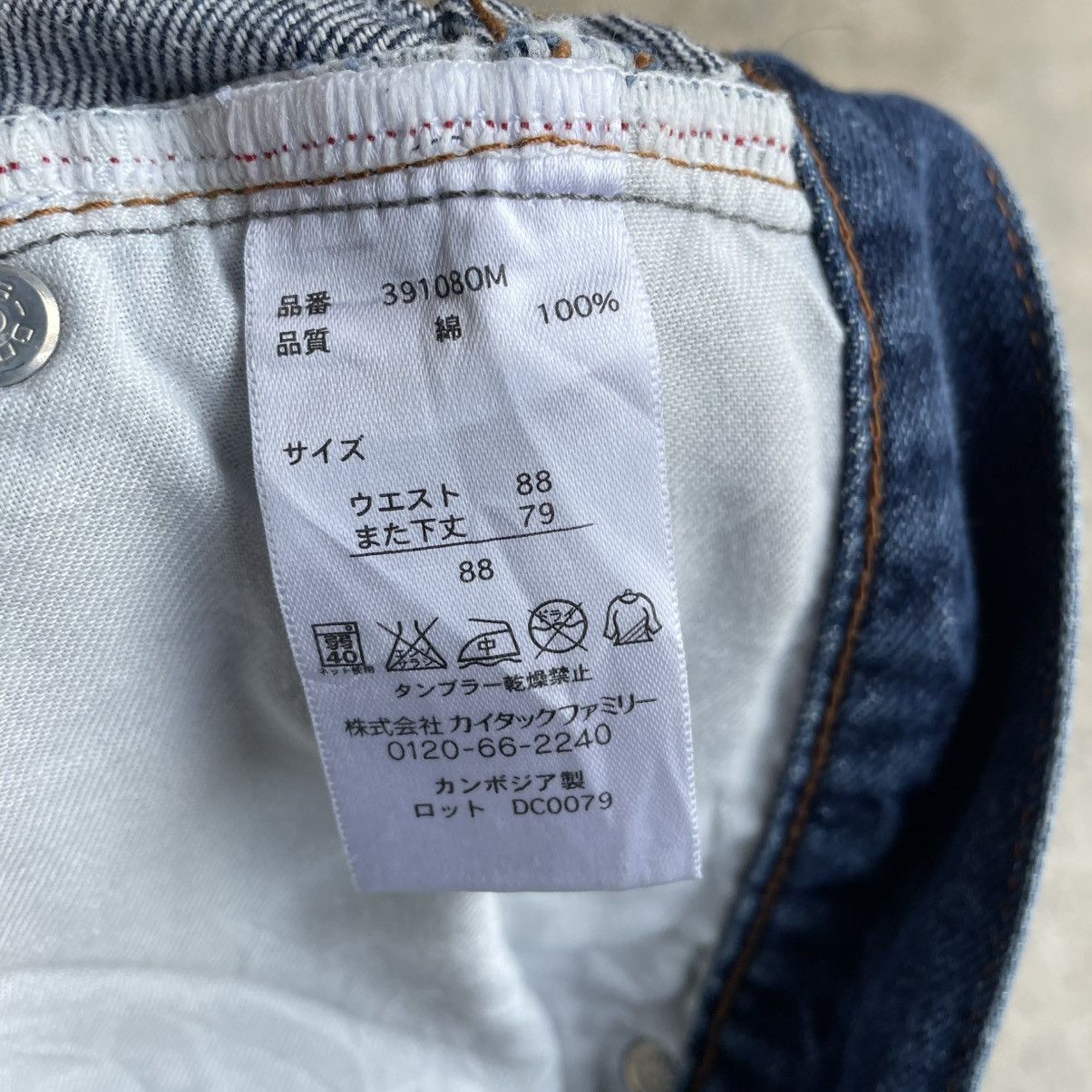 Van 🔥Vintage Van Red Label Stoned Washed Ripped Denim Jeans Size US 36 / EU 52 - 11 Thumbnail