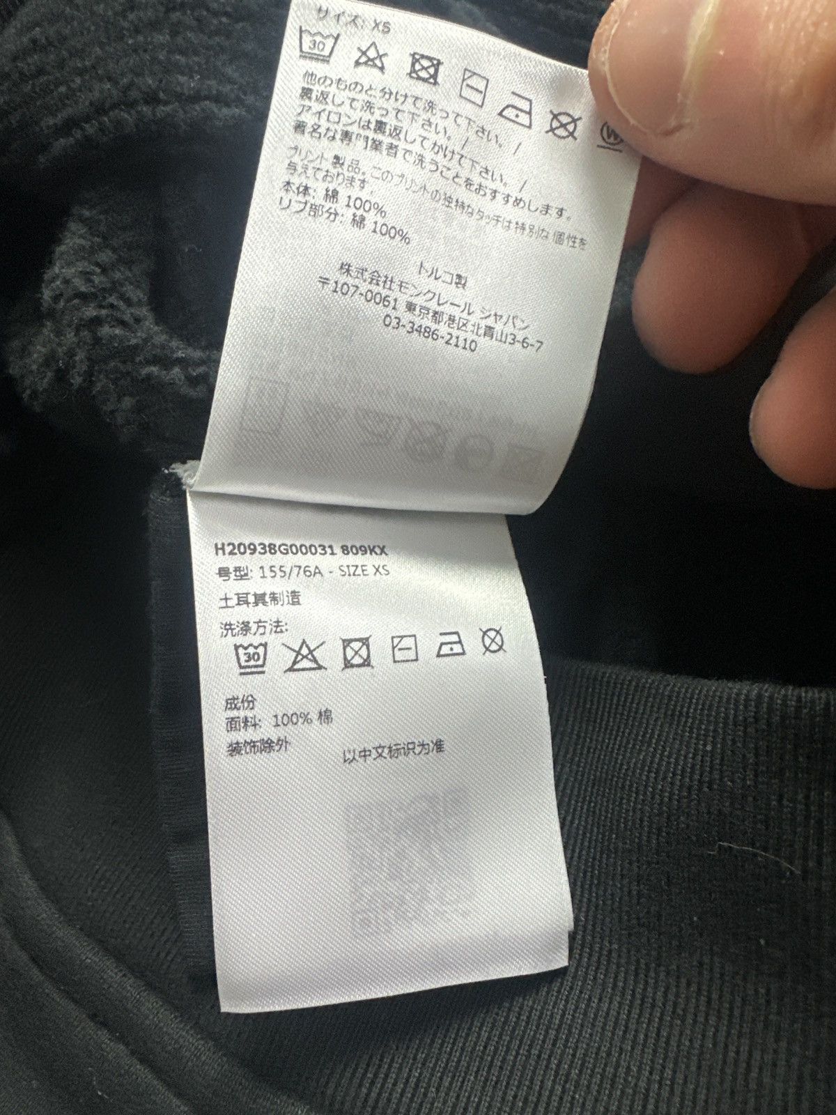 Moncler Moncler Sweatshirt Size US XS / EU 42 / 0 - 10 Thumbnail