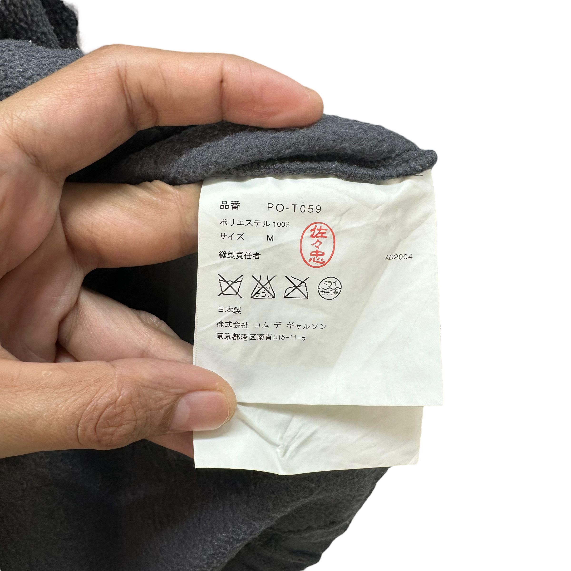 Comme des Garcons Homme Plus CDG HOMME PLUS AD2004 365 208 83 FLEECE #7982-194 Size US M / EU 48-50 / 2 - 9 Thumbnail