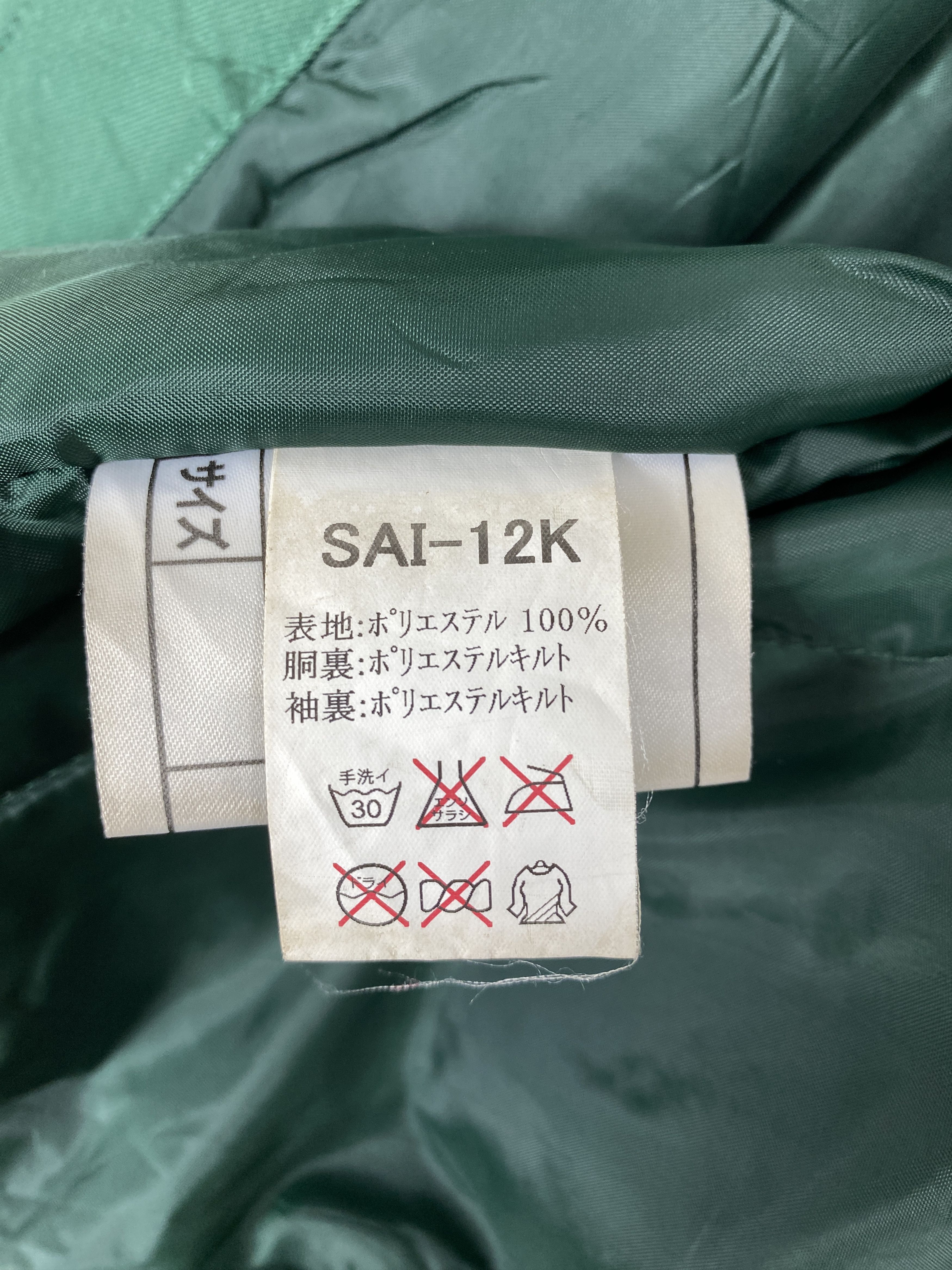 Japanese Brand Vintage Japanese Brand Warm Jacket J2254 Size US L / EU 52-54 / 3 - 8 Thumbnail