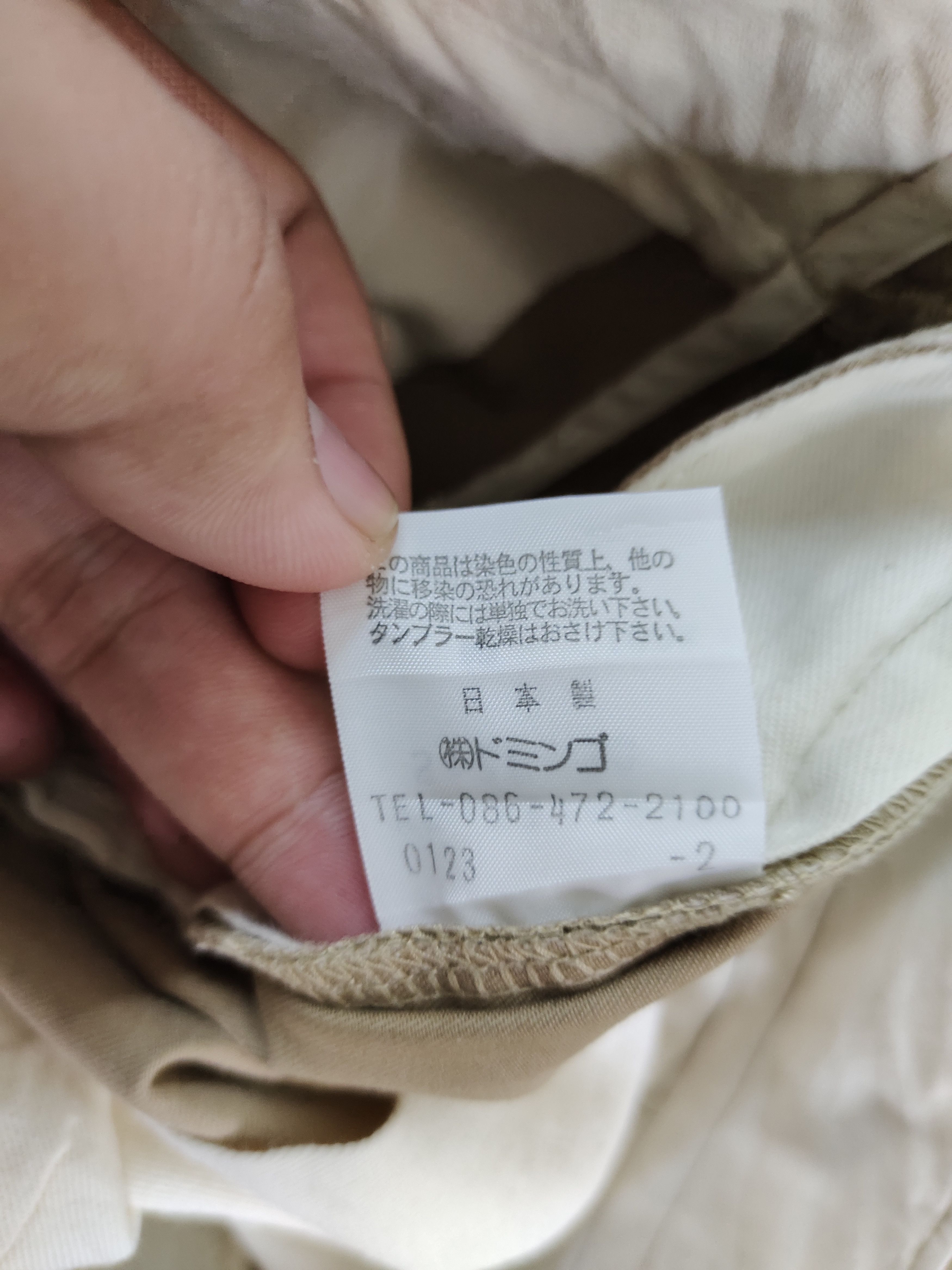 Hysteric Glamour Quadra Japan Buckle Side Chinos Pants Size US 31 - 18 Thumbnail