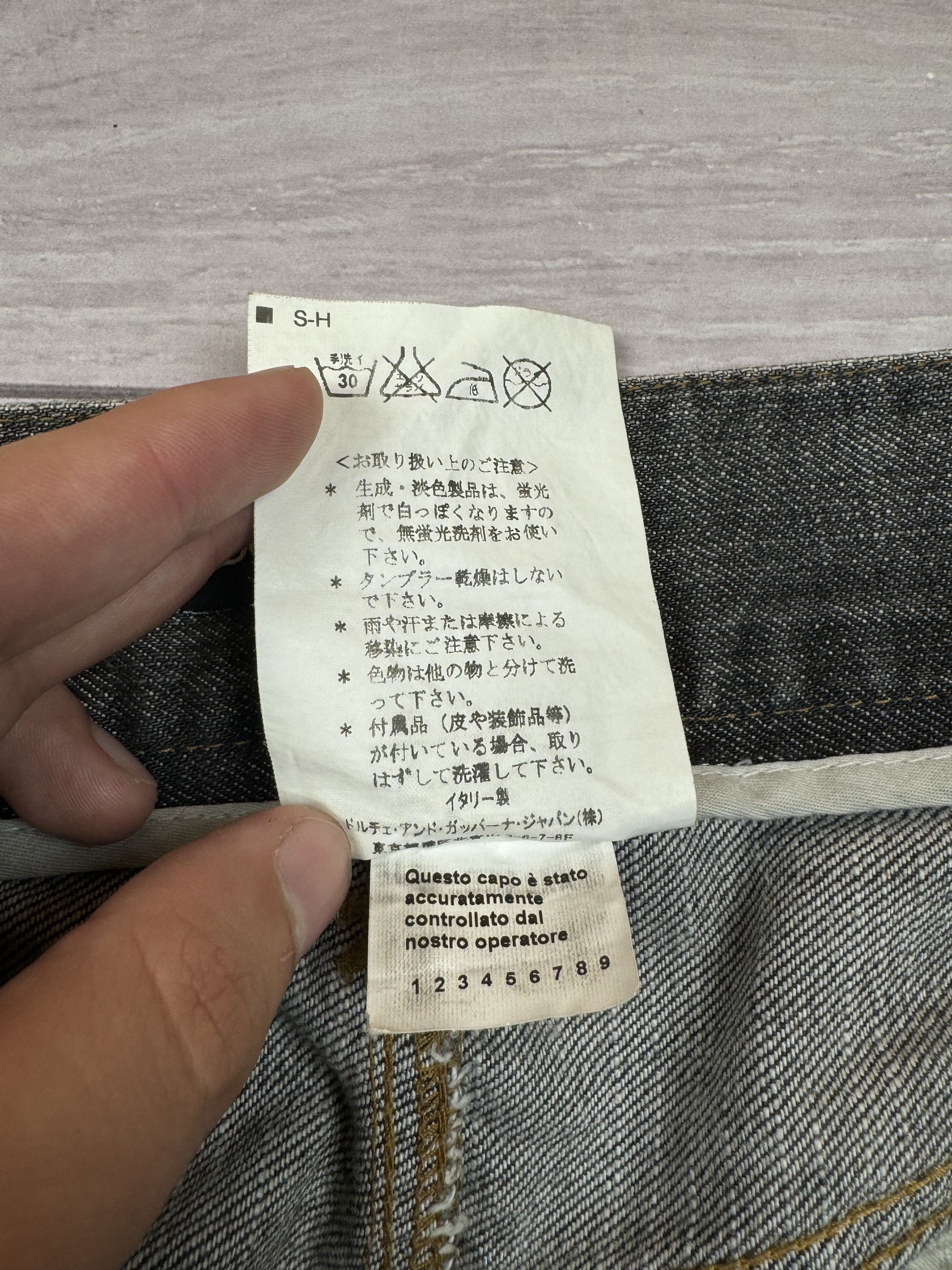 Dolce & Gabbana Dolce & Gabbana printed distressed denim jeans Size US 33 - 8 Thumbnail