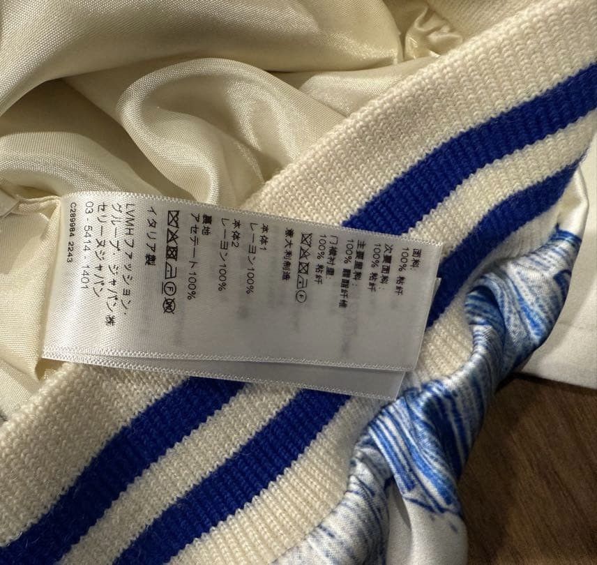 Celine Celine 24SS wave printing silk souvenir varsity jacket sz46 Size US S / EU 44-46 / 1 - 5 Thumbnail