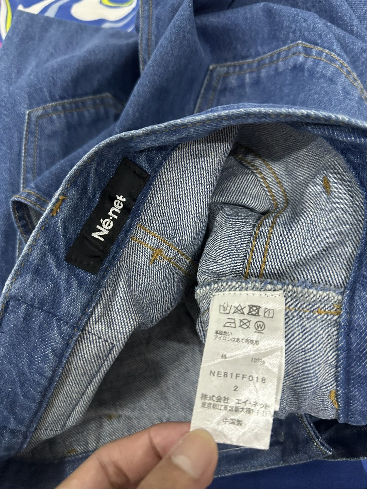 Ne-Net Vintage Issey Miyake Patches Ripp Denim Size US 32 / EU 48 - 7 Thumbnail